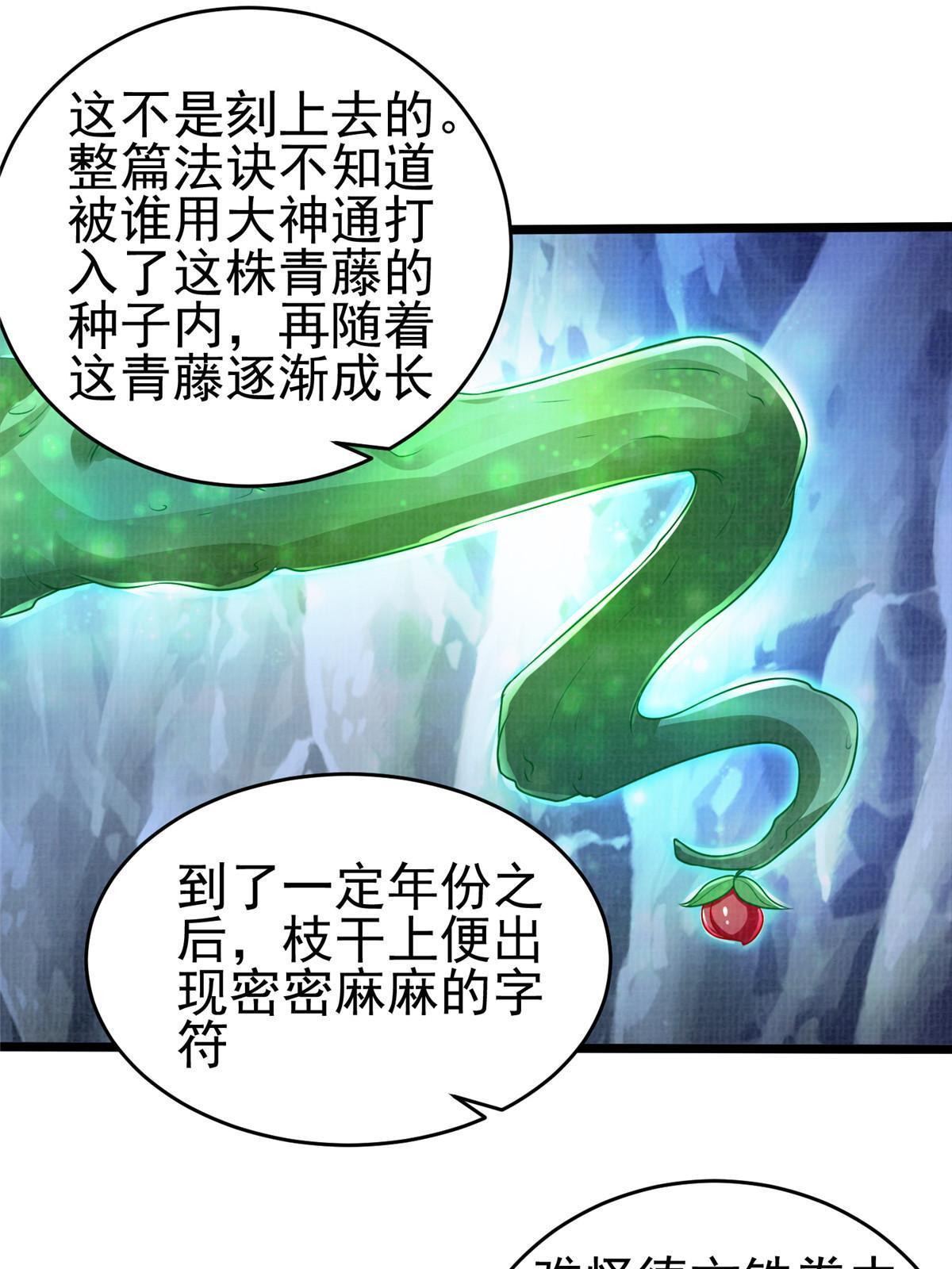 52 夜战妖鳝51