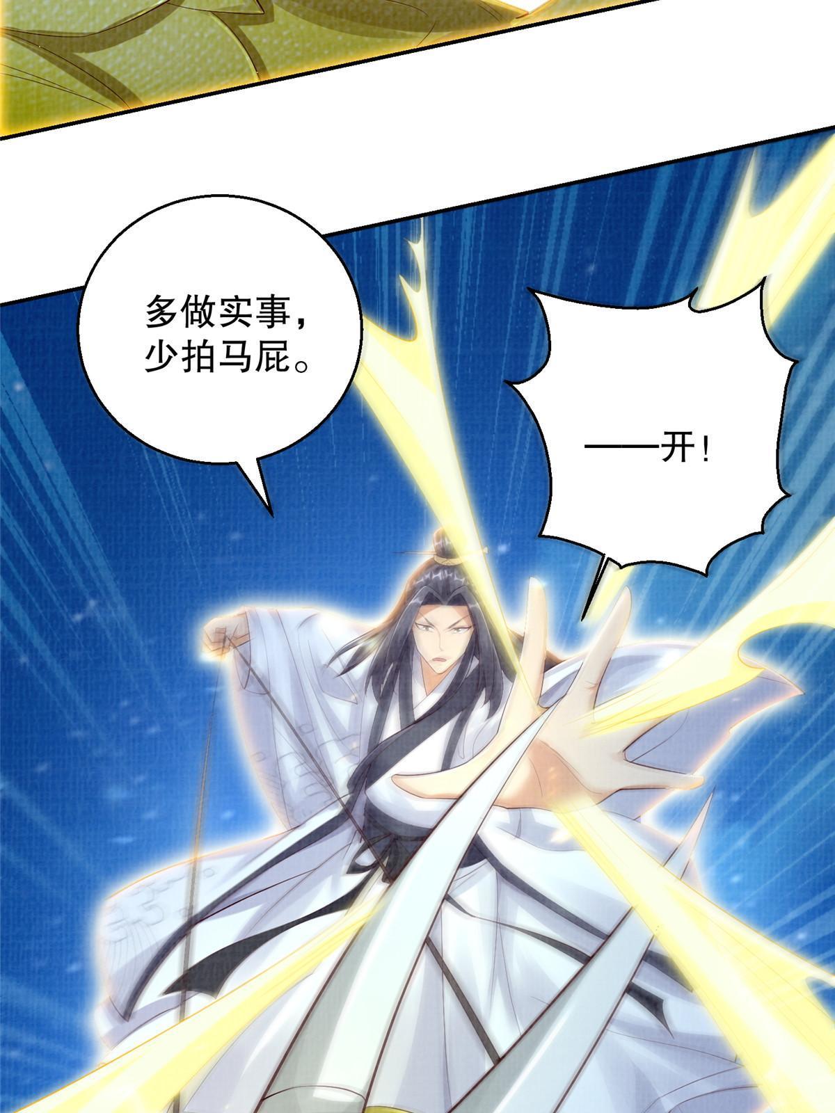 51 冲玄成丹77