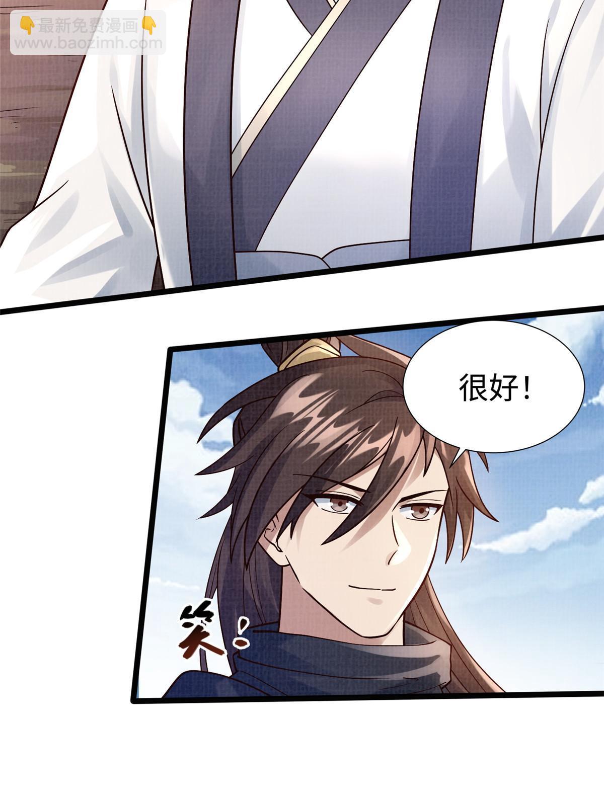 16  残玉秘文69