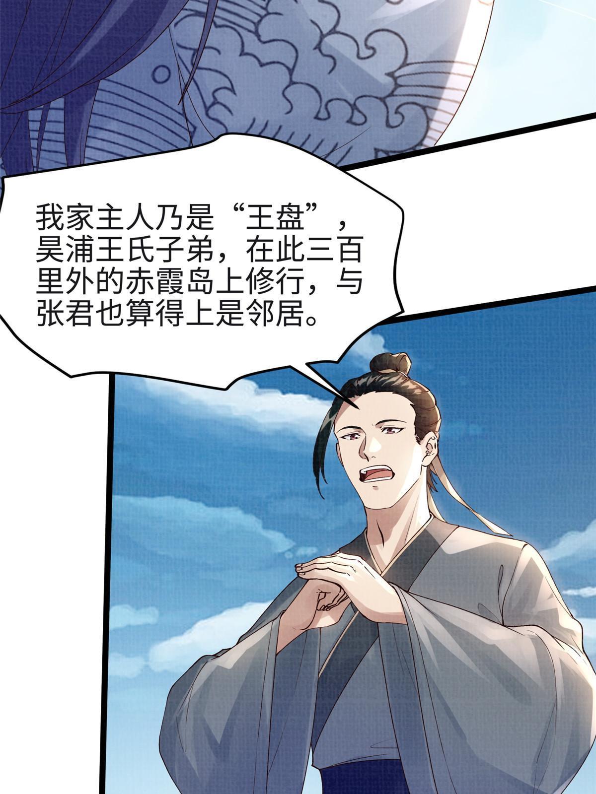 17 生死绝争28