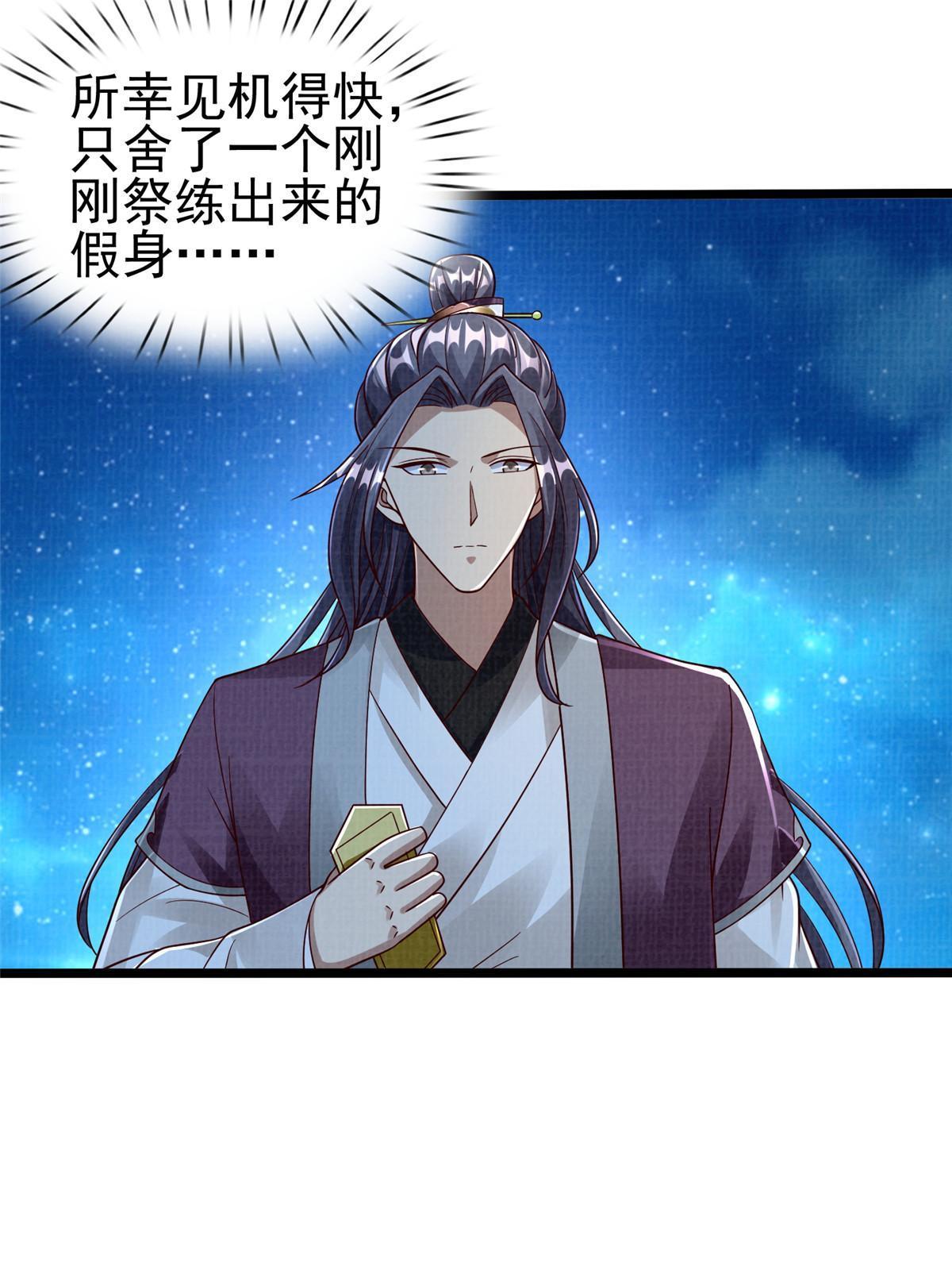 57 神梭被污8