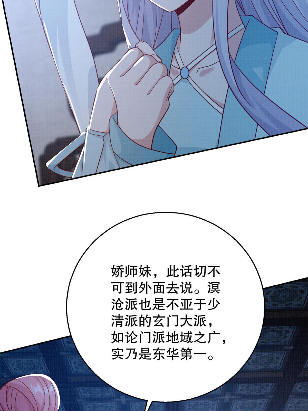 73 不是一路60