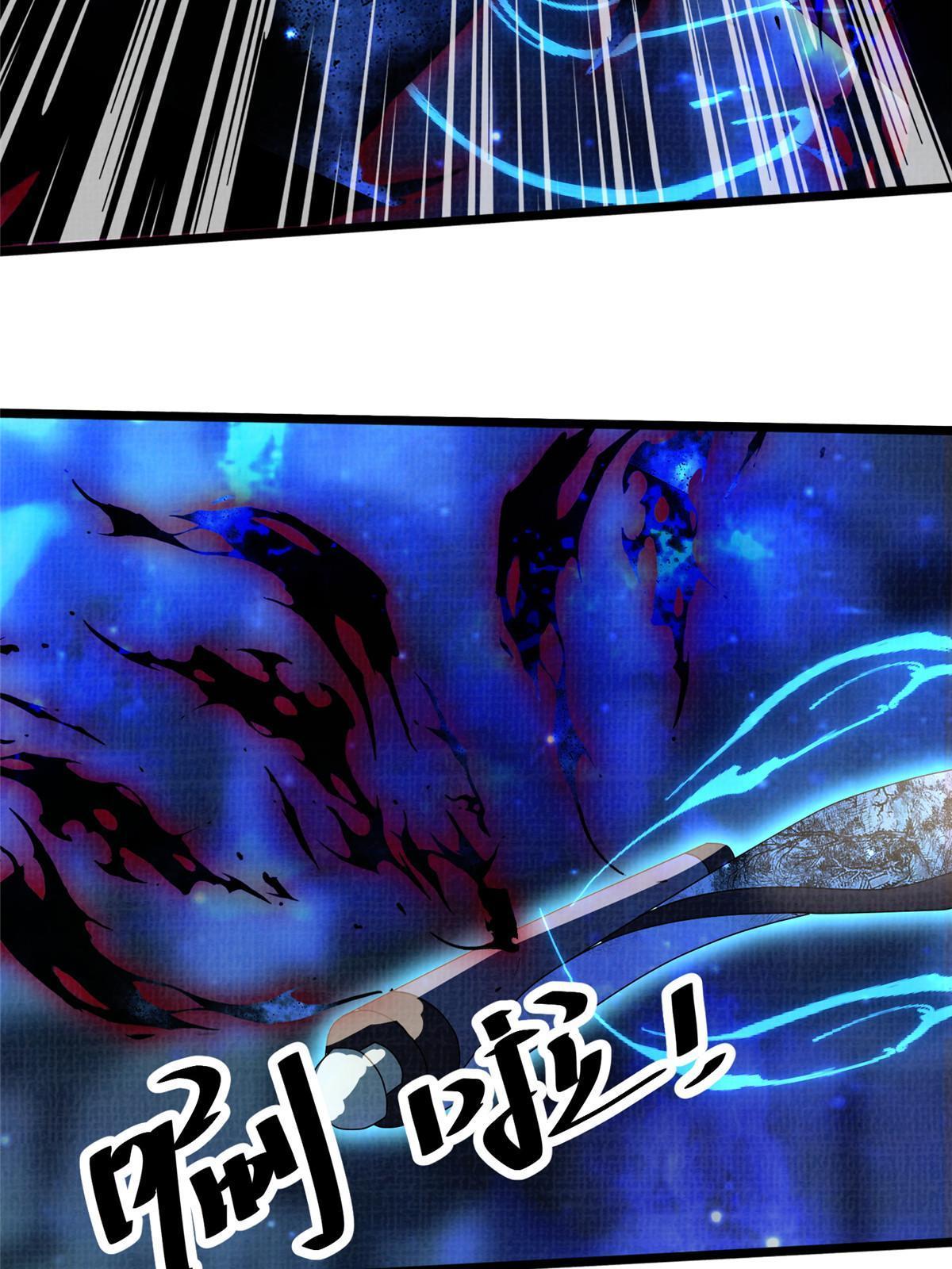 82 七绝吞阴33