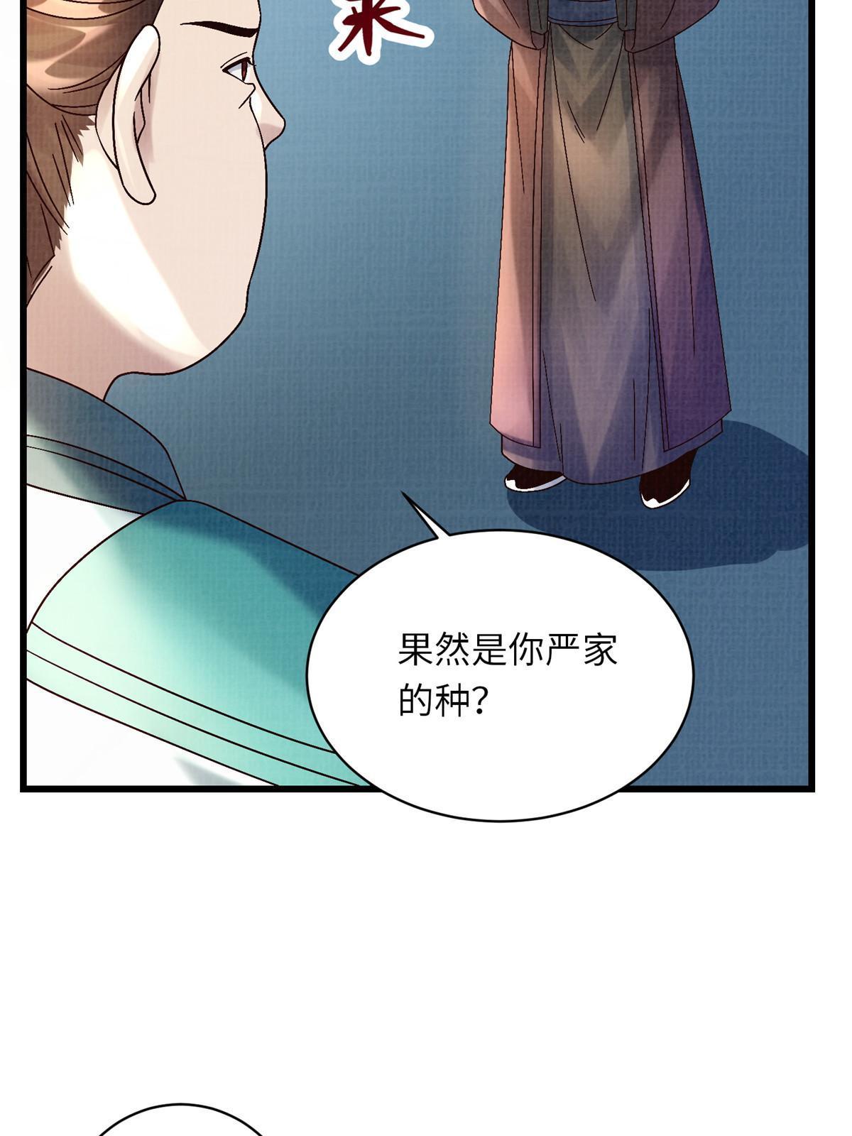74 丹阳拜寿71