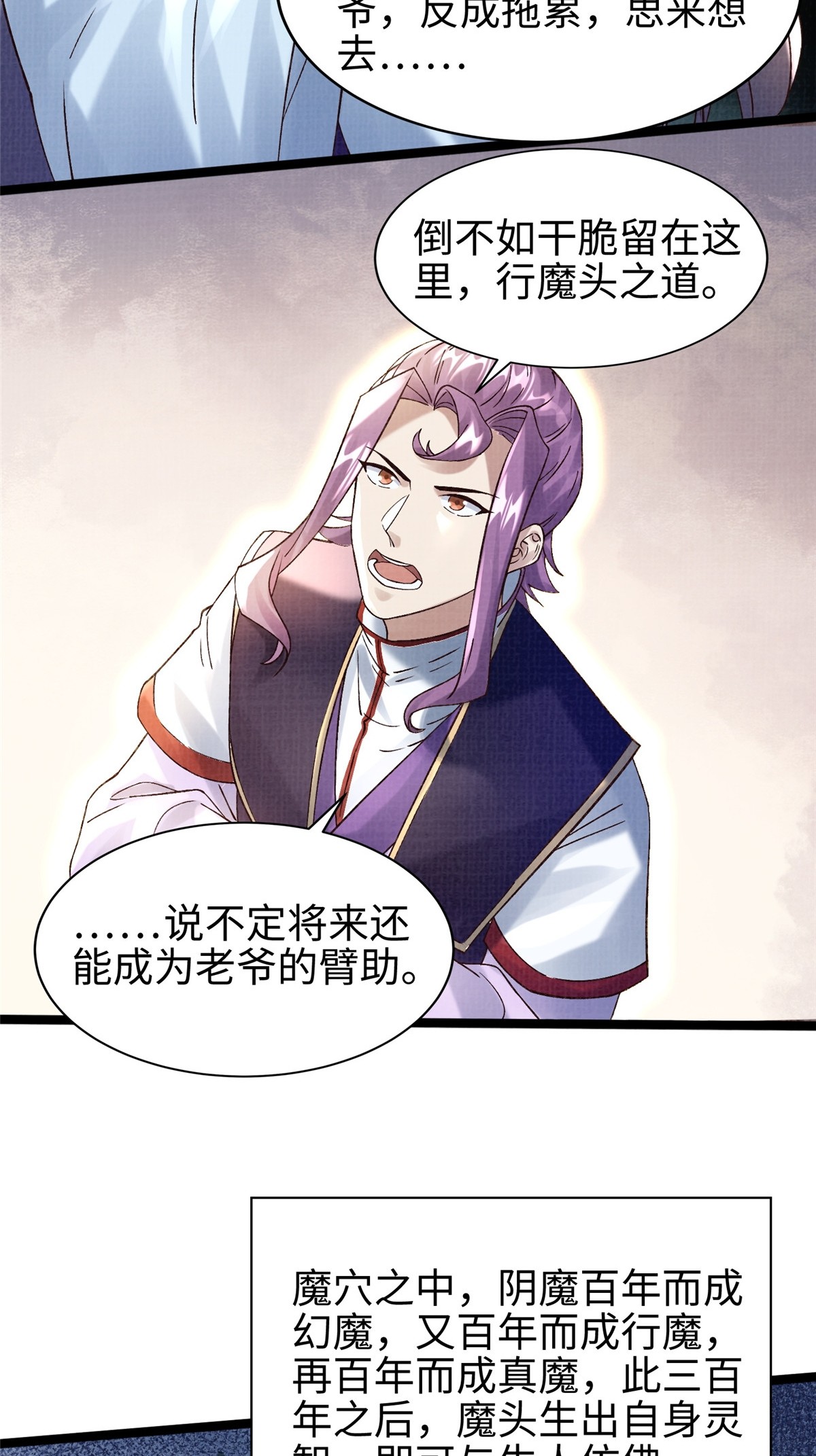 45 云天下临13