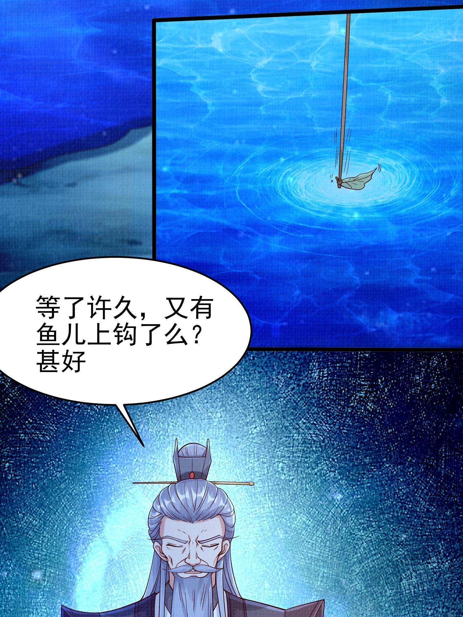 79 幽府魔藏4