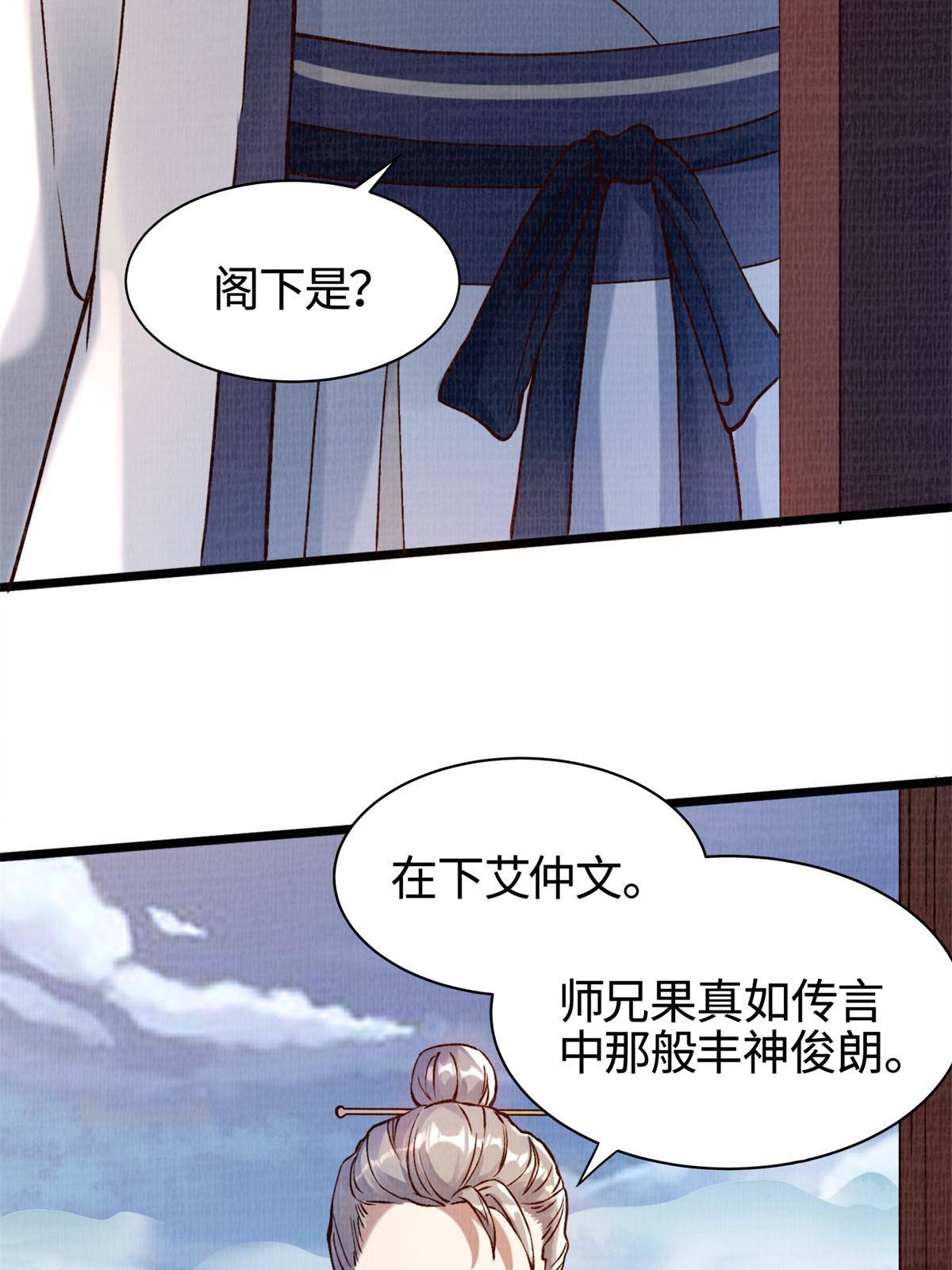 04 凝气筑元7