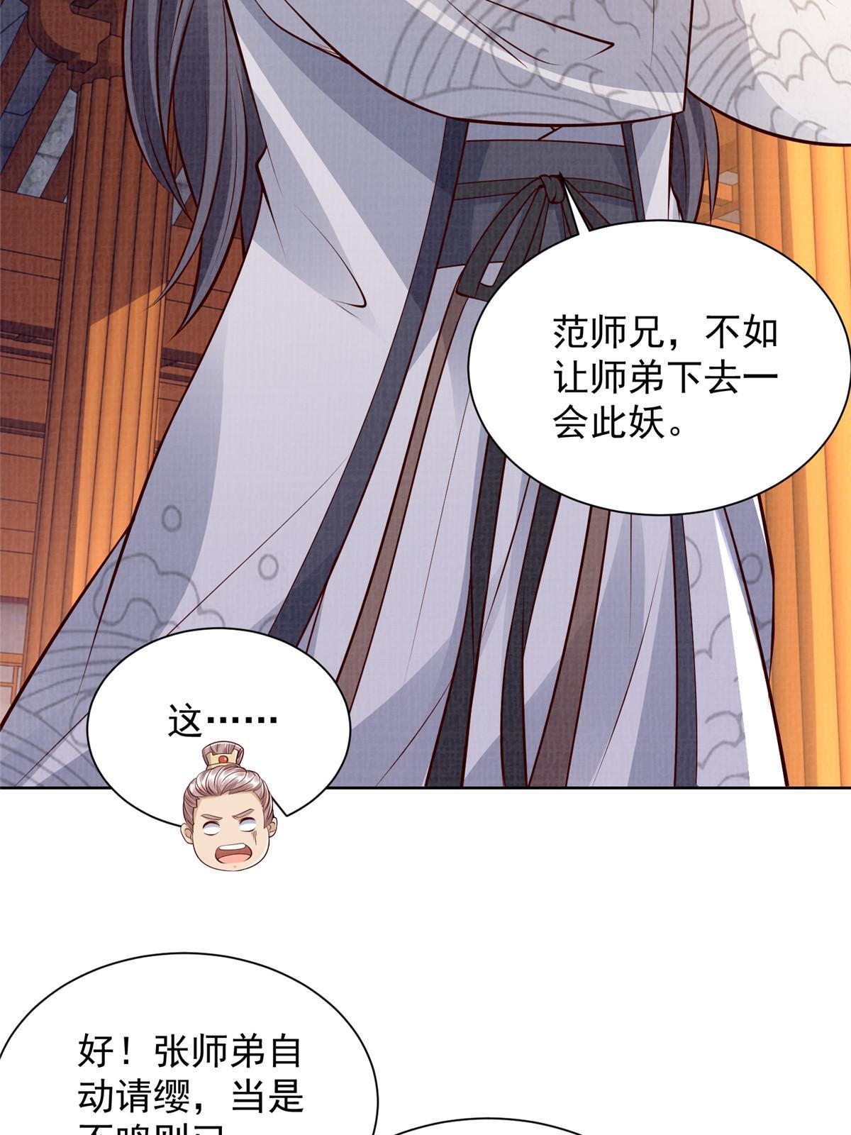 50 金虹贯空21
