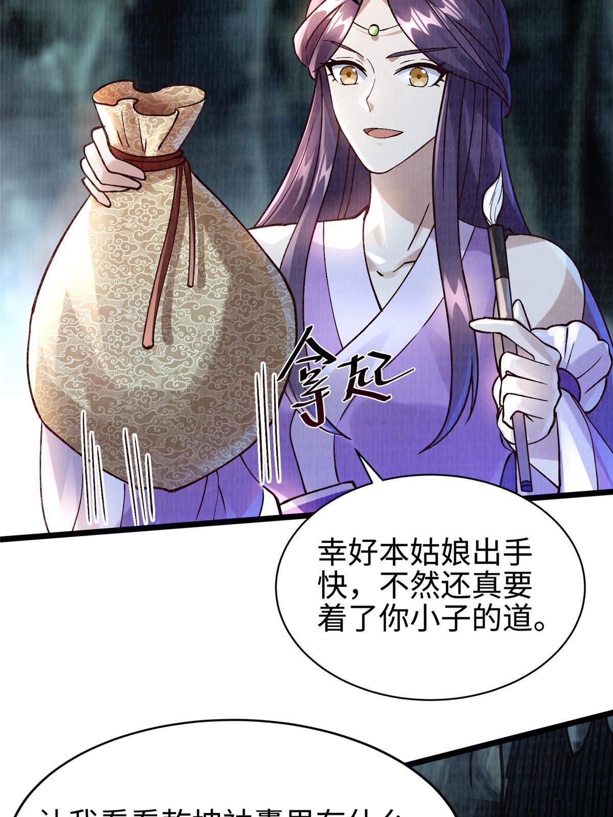 12 开脉境界5