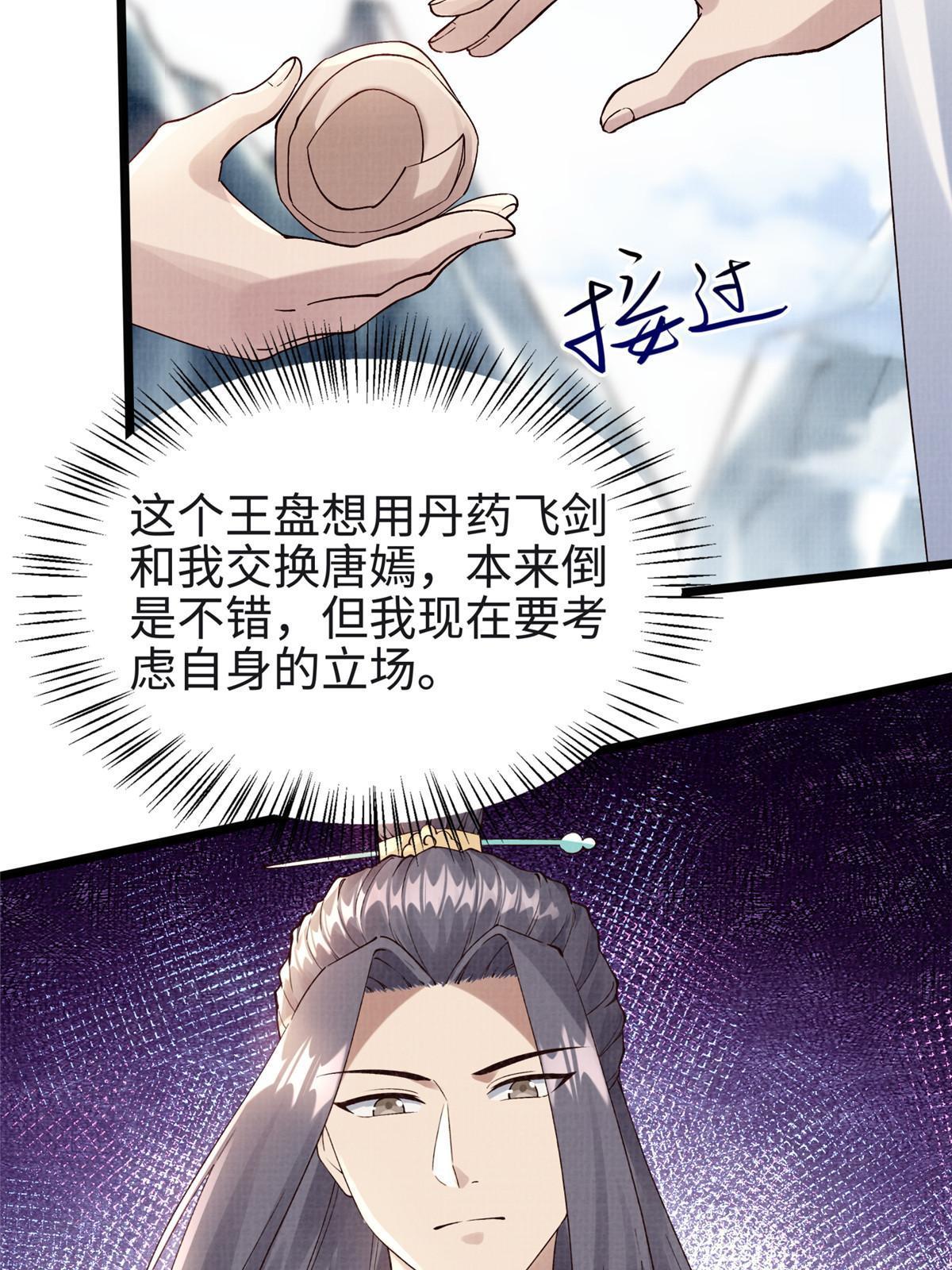 17 生死绝争34