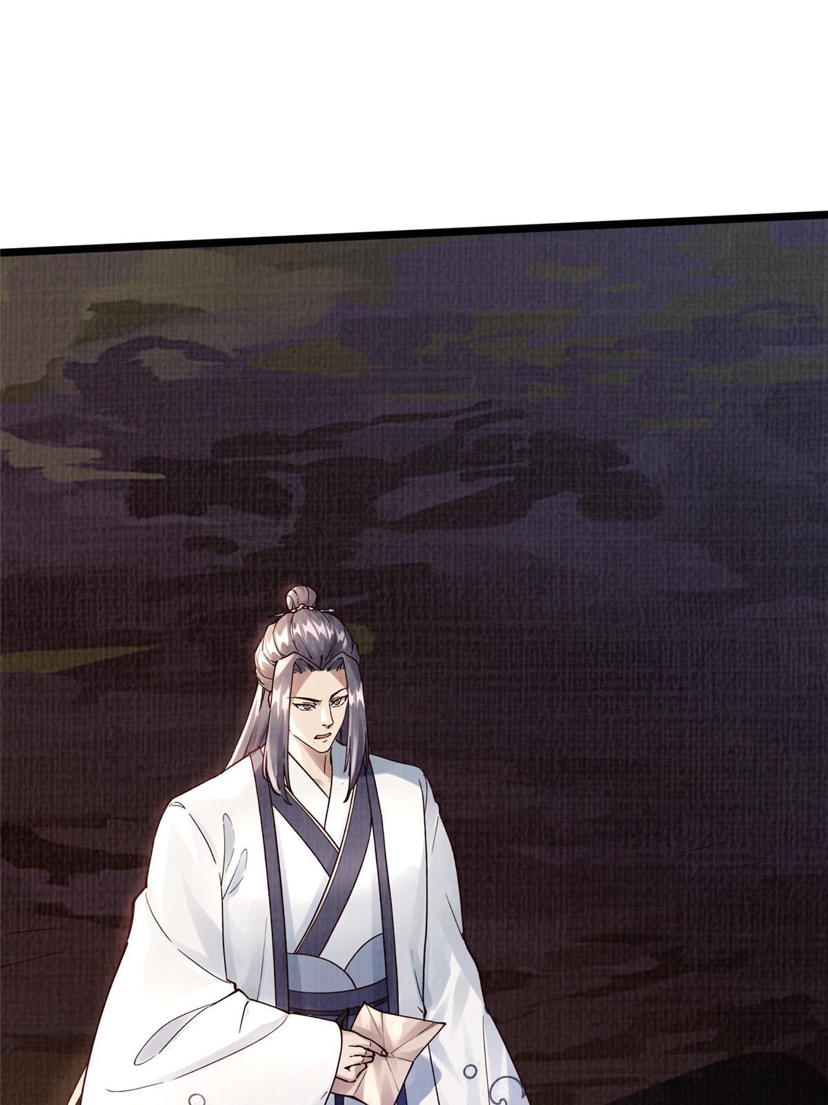17 生死绝争37