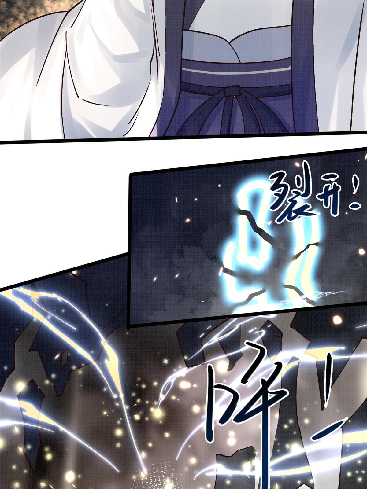 16  残玉秘文40