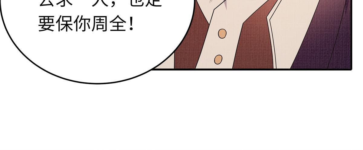21 气海初化87