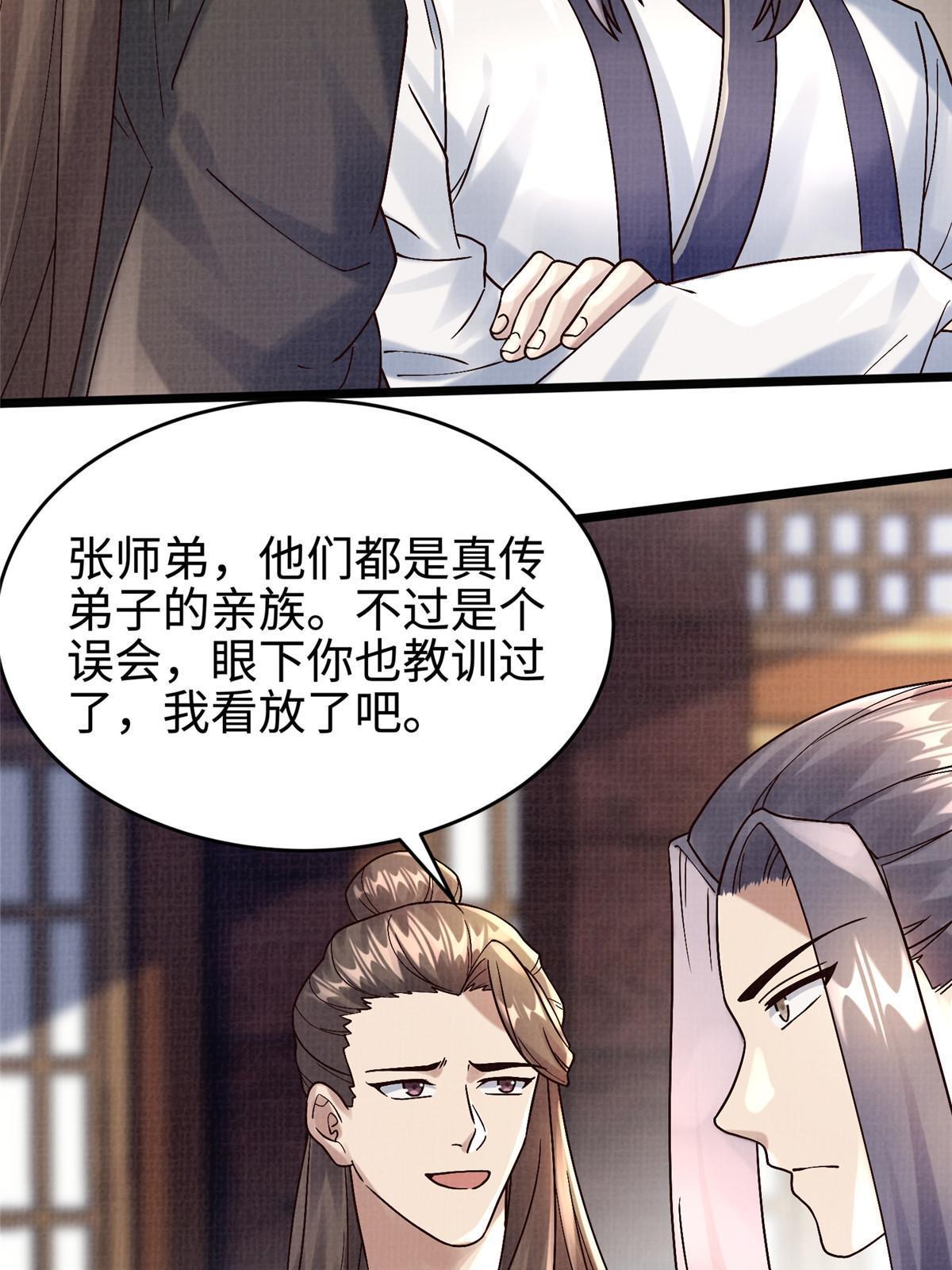 20 引君入瓮56