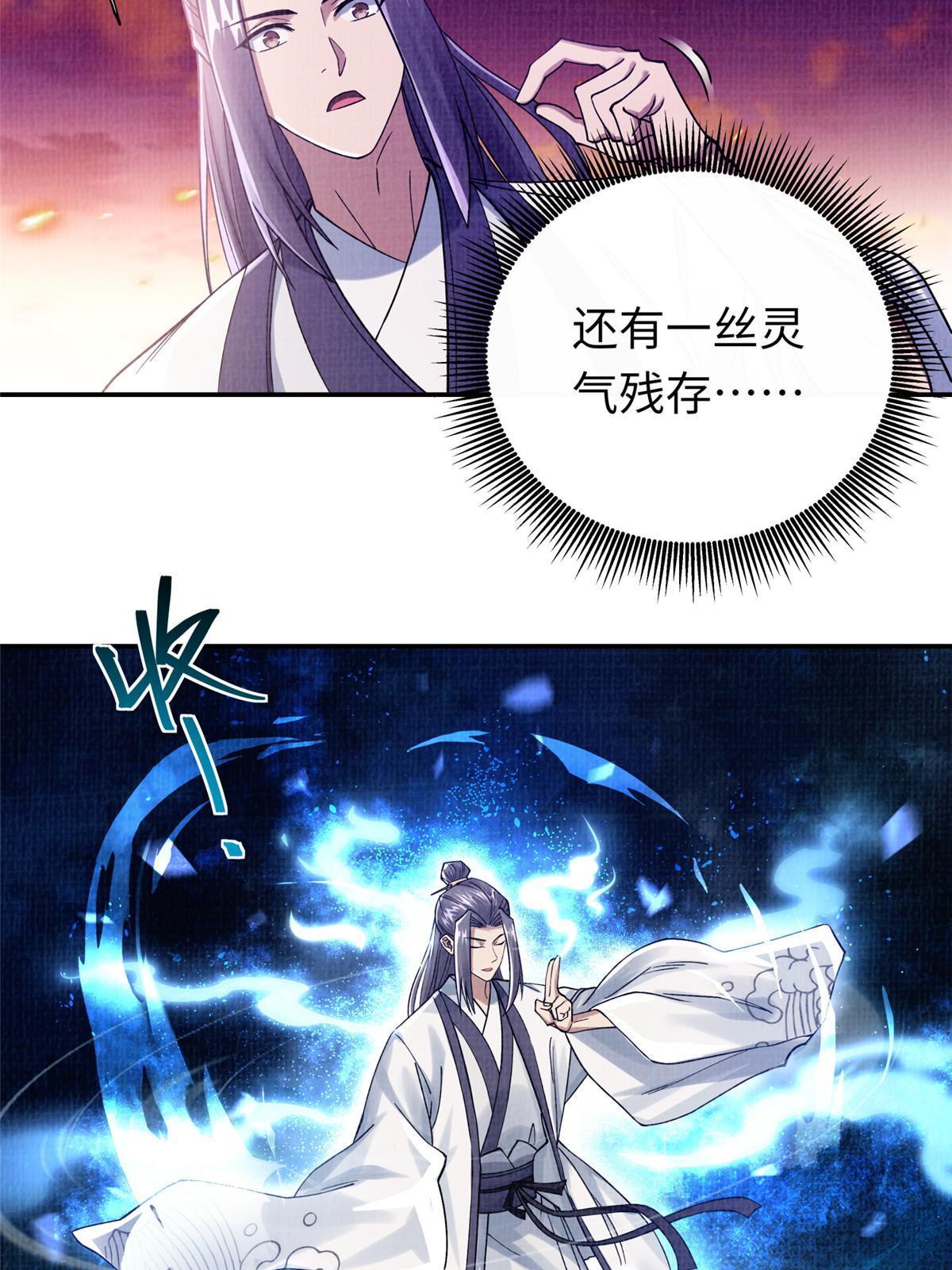 18 登门道歉22