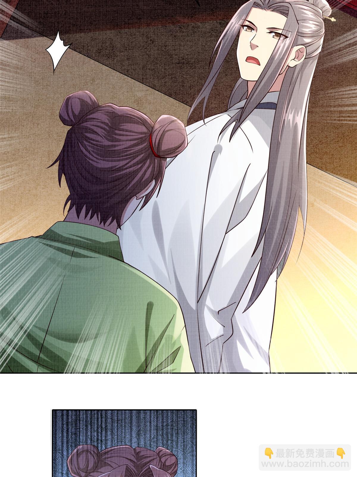15 仙姬唐嫣75
