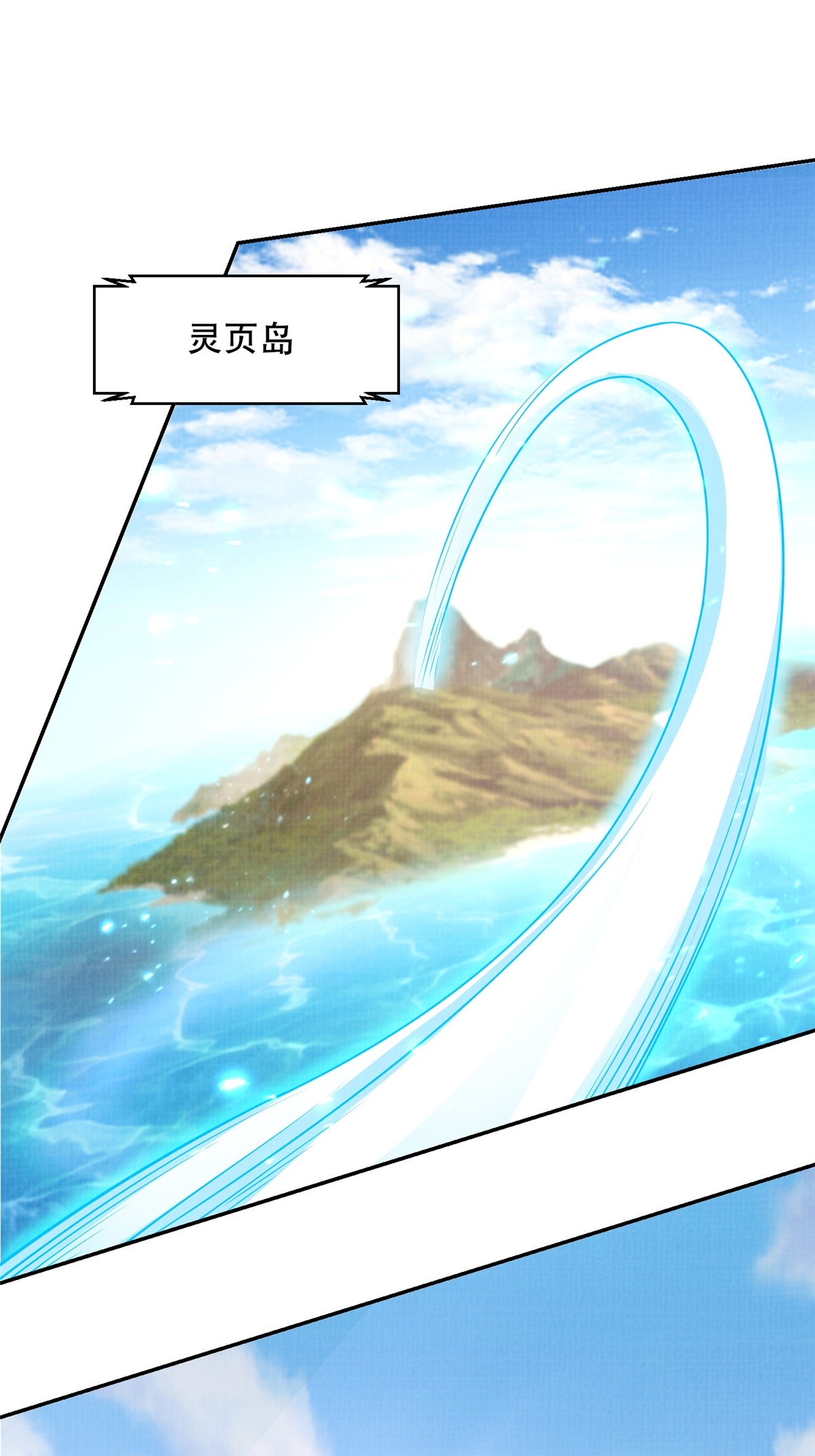 46 重回灵页33