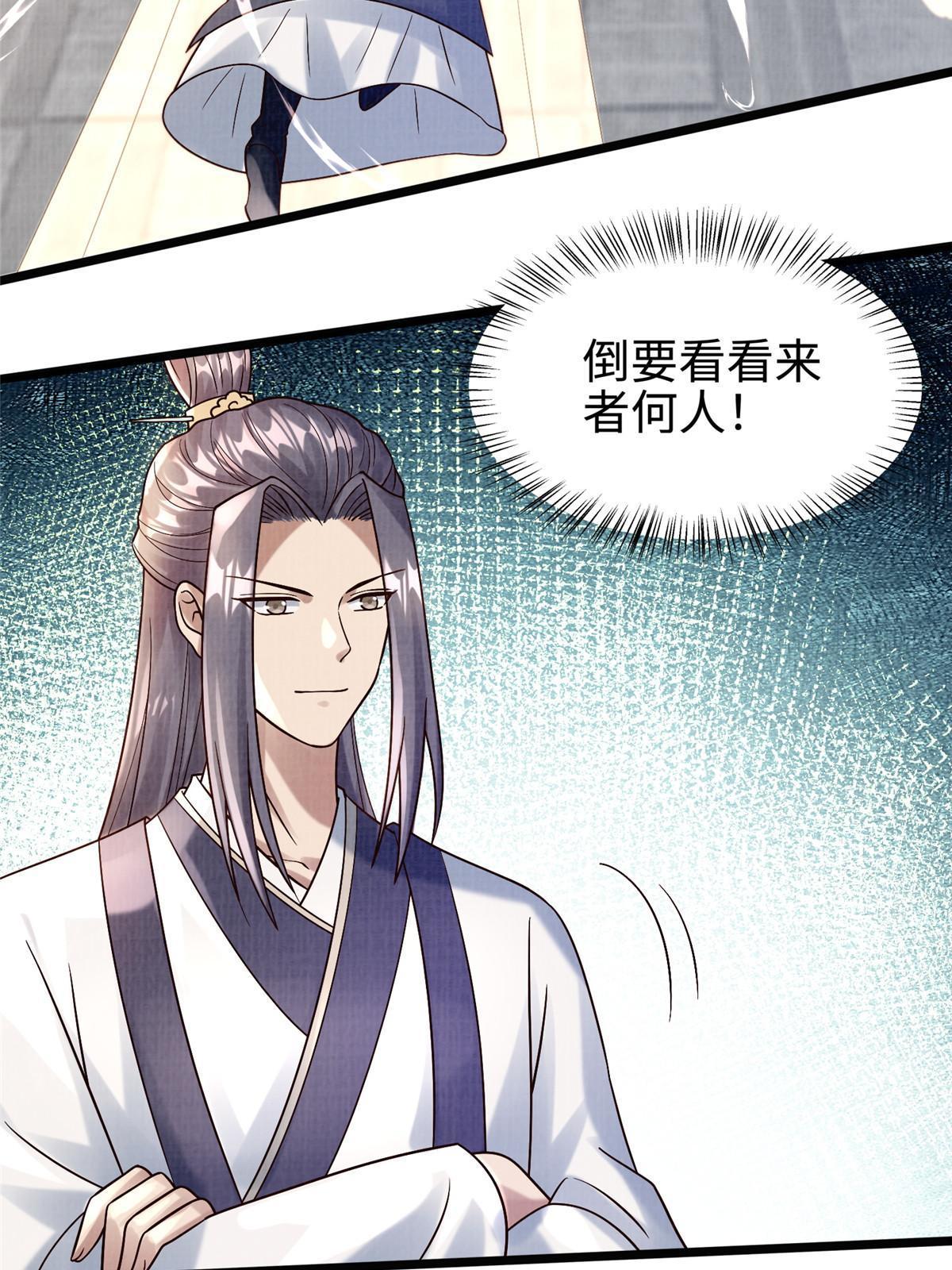 19 拜师丹院99
