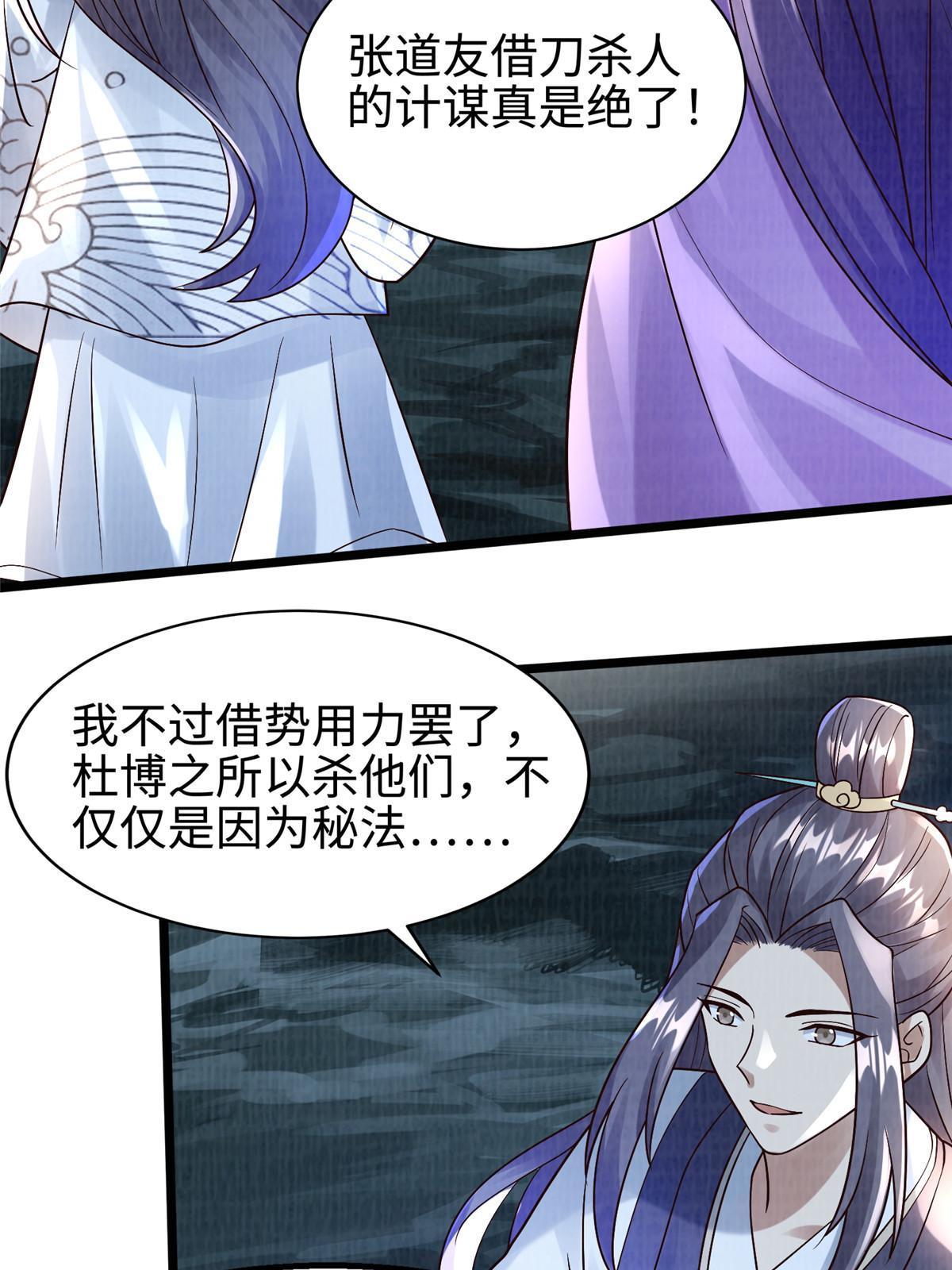 12 开脉境界73