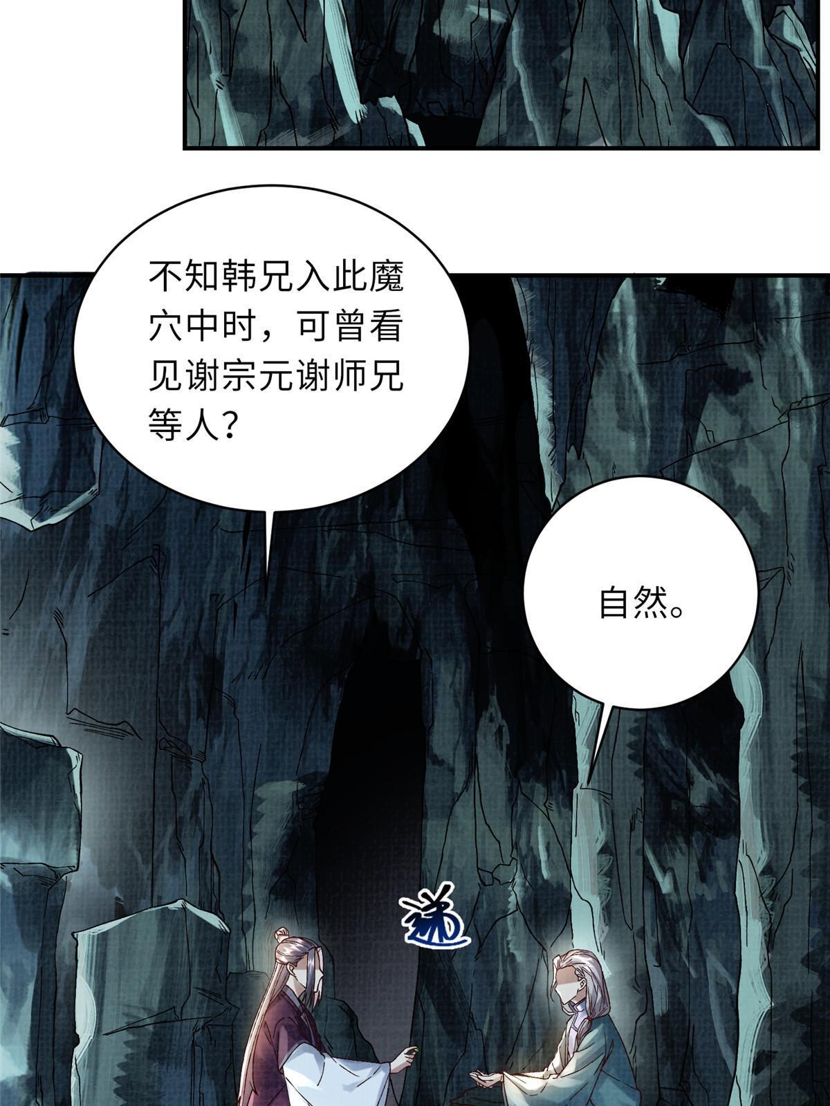 40 力斩三韩31