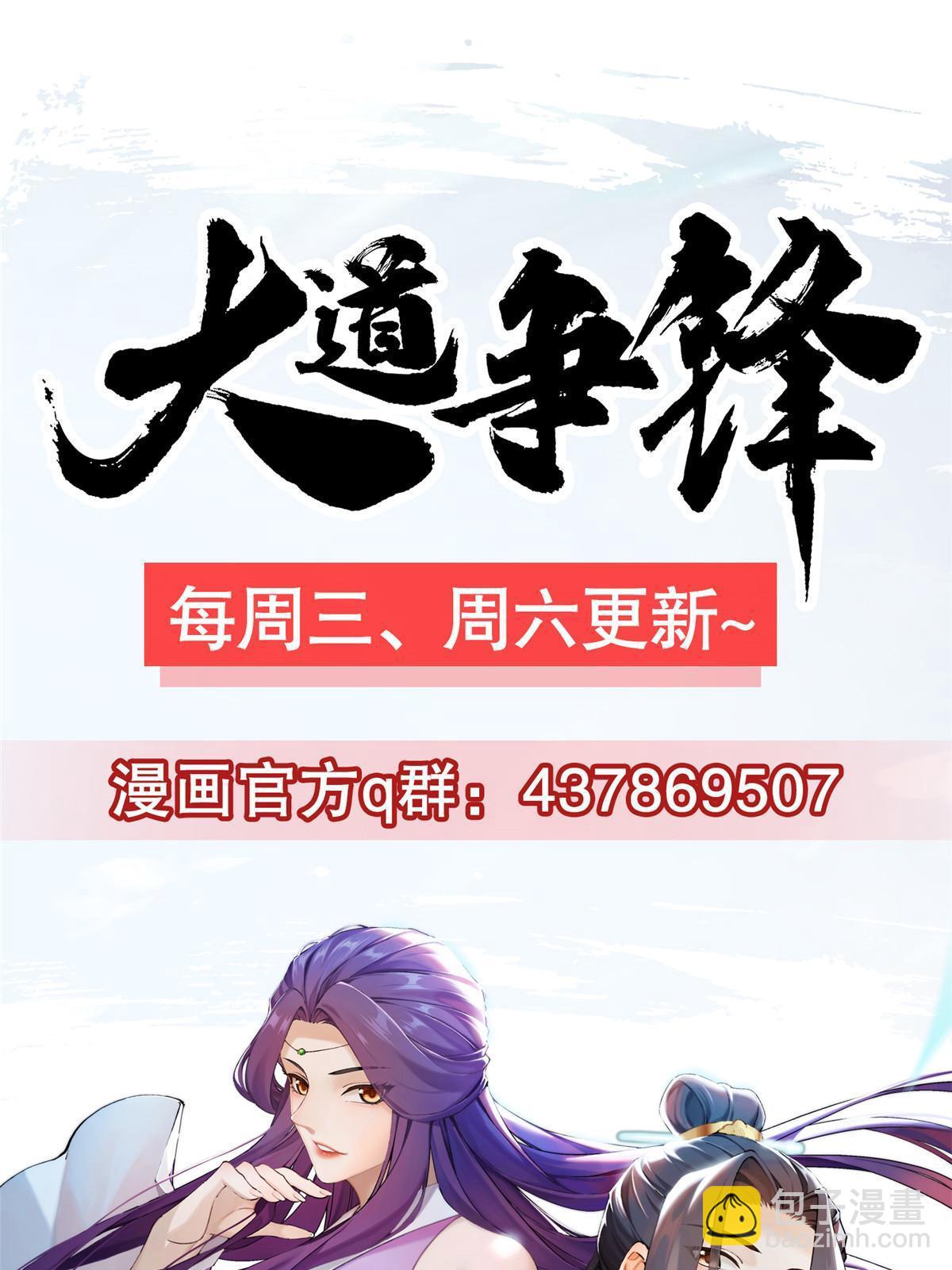 82 七绝吞阴70