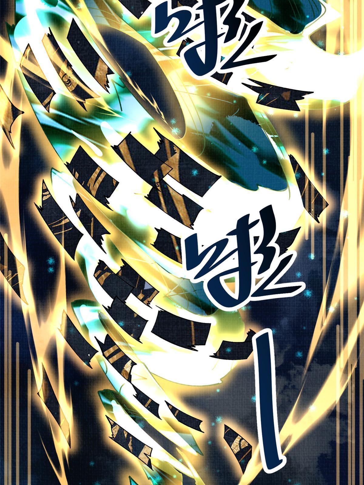 29 江上激斗42