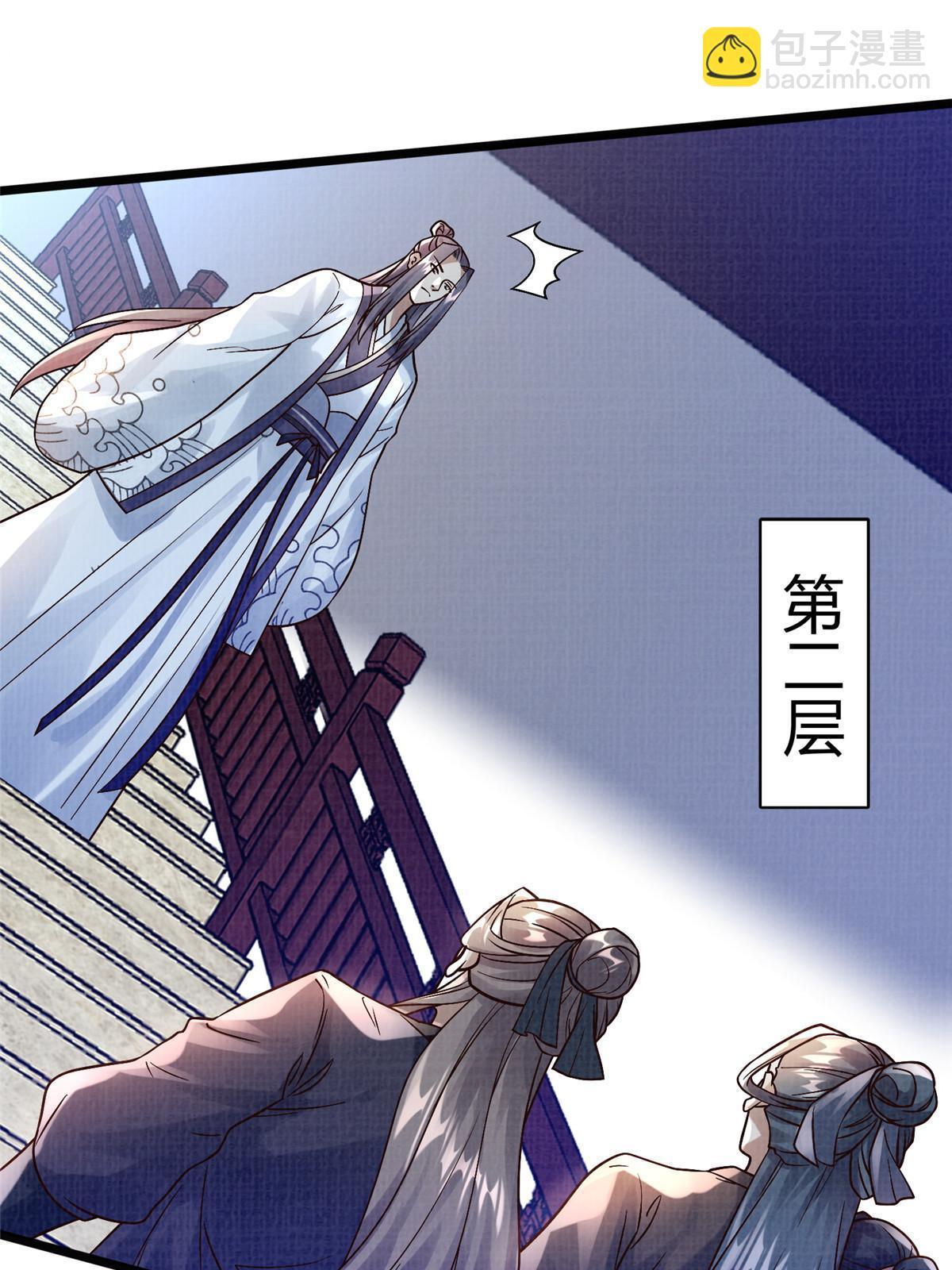 23 喋血楼阁15