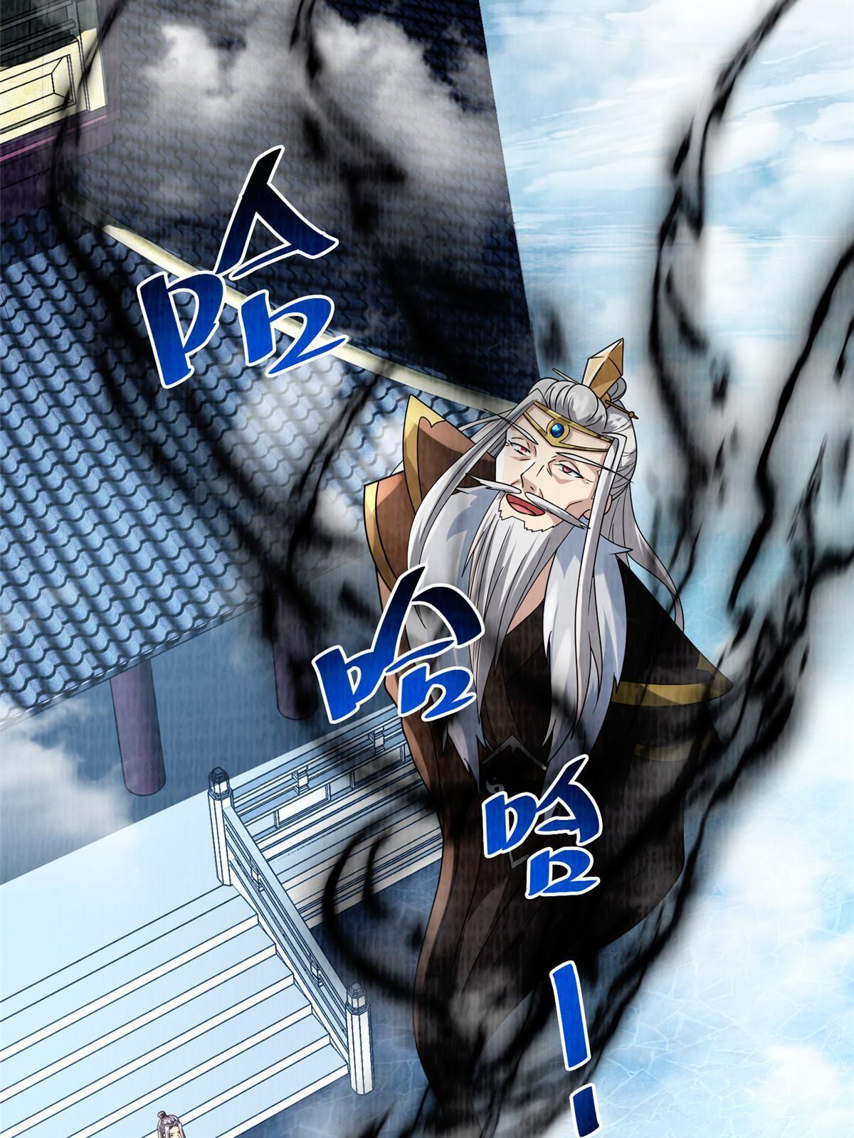 68 事了拂衣去59