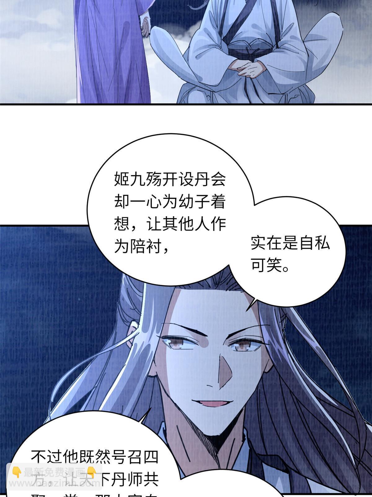 25 击杀贺方83