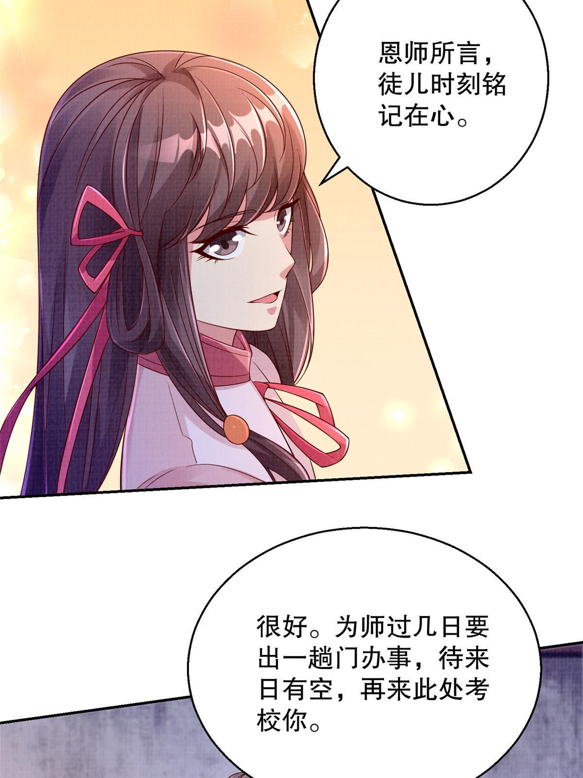 64 赴死绝阵26