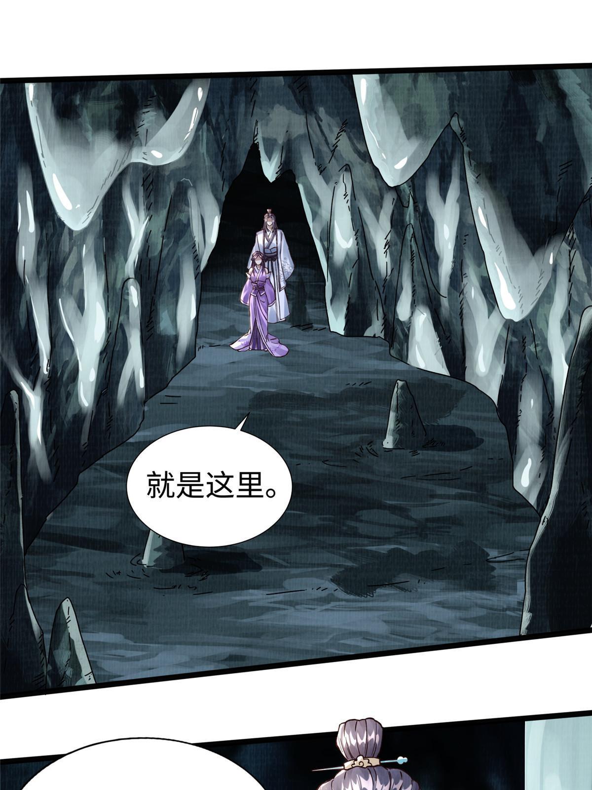 10 贝王洞穴97