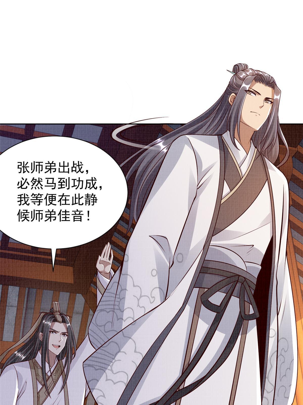 50 金虹贯空23