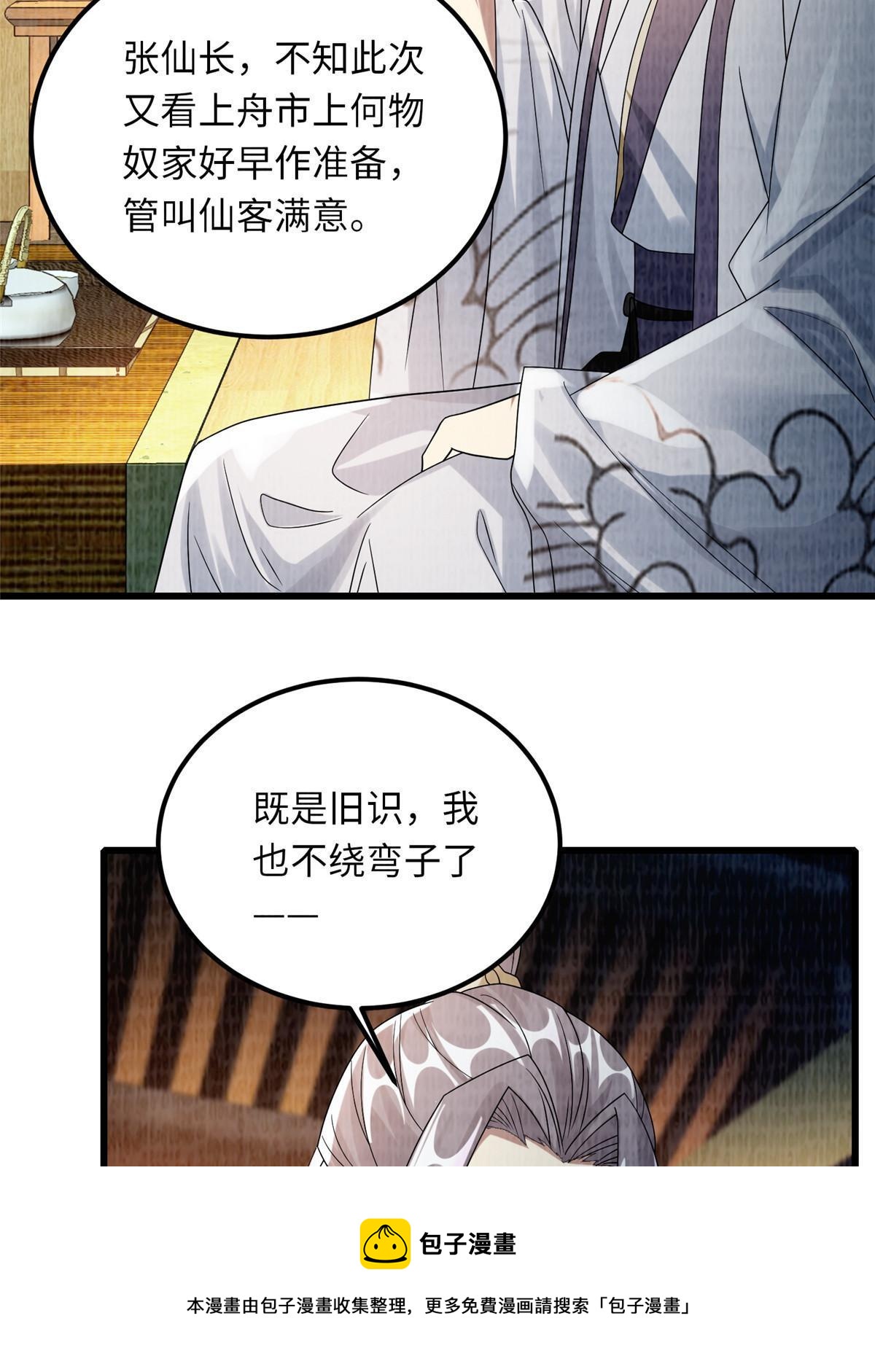 89 海滨寻舟49