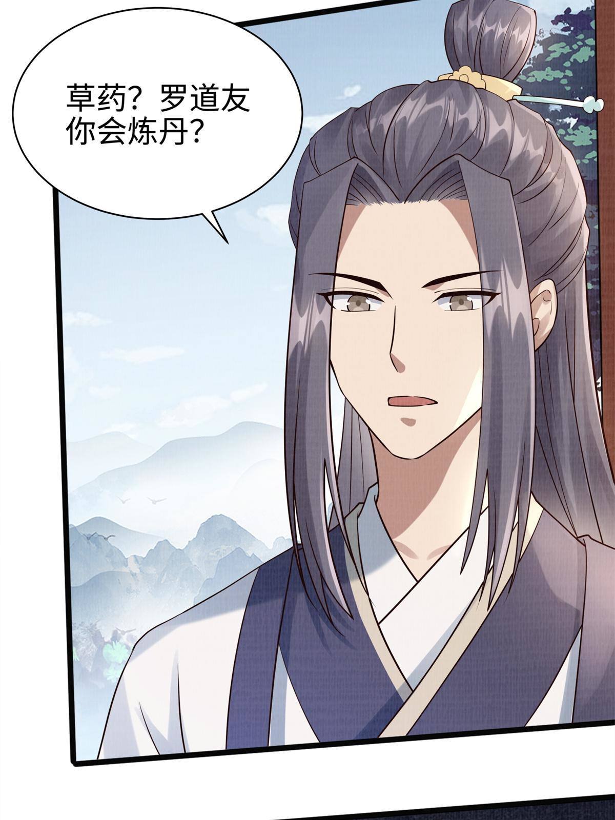 08 左右逢源42