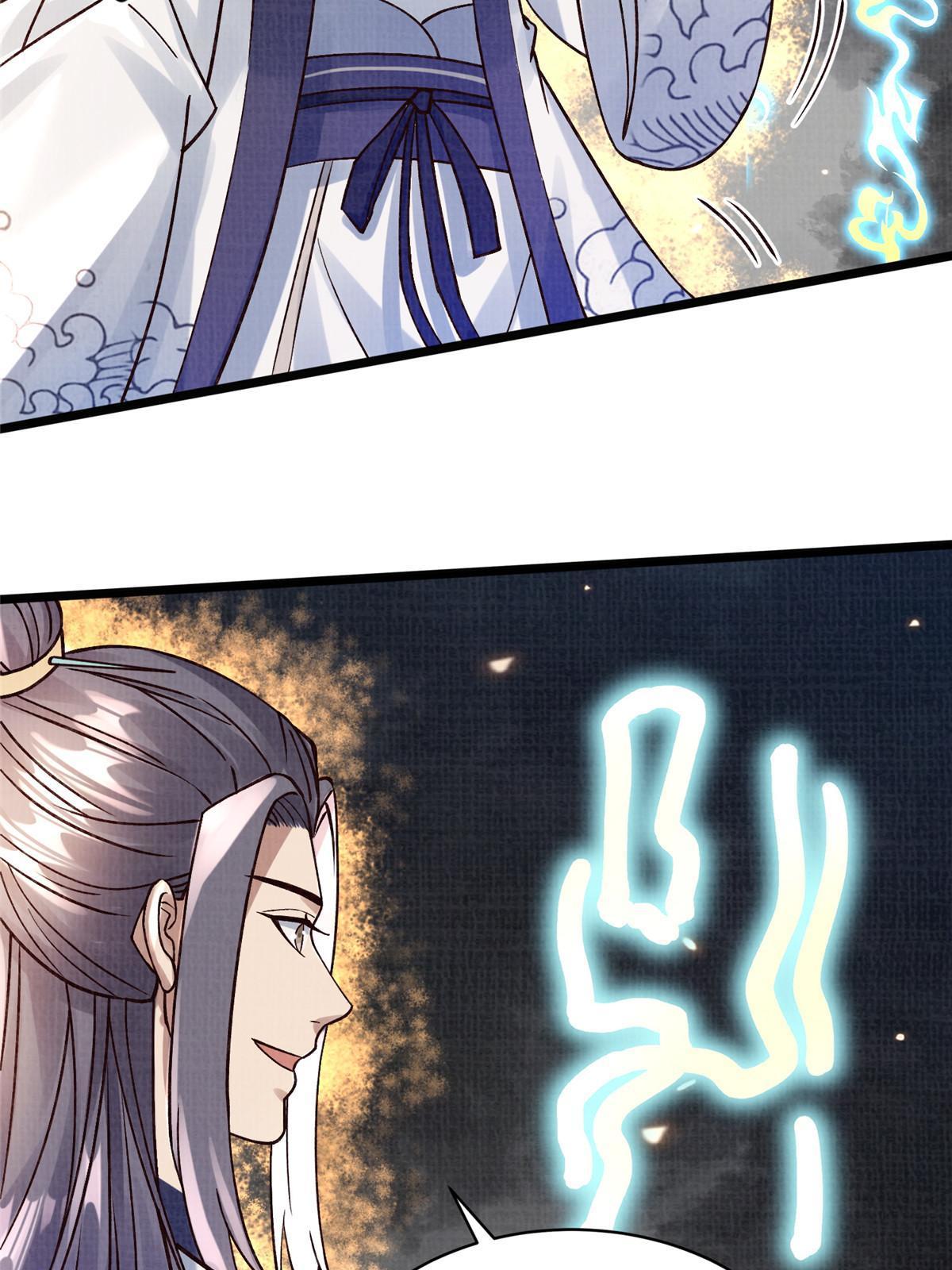 16  残玉秘文35