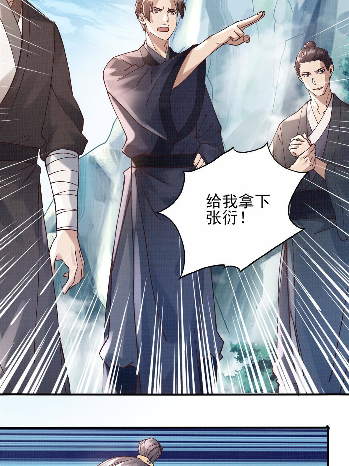 06 正式入门7