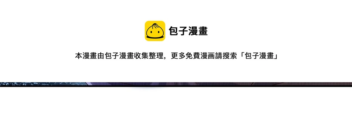 11 借势而行50
