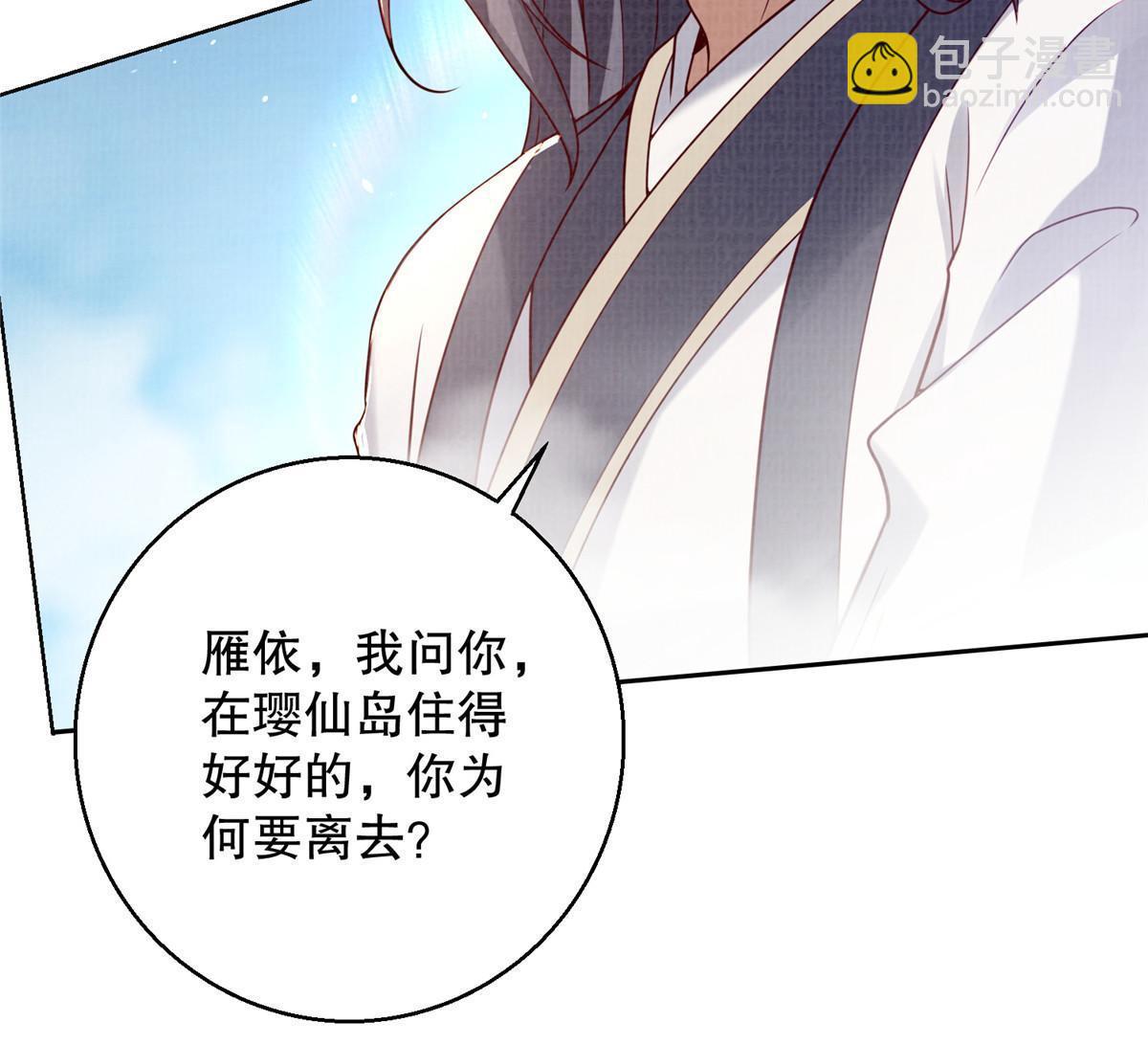 48 蚀文符书7
