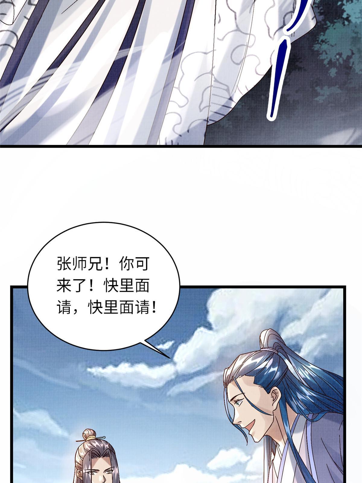 74 丹阳拜寿53