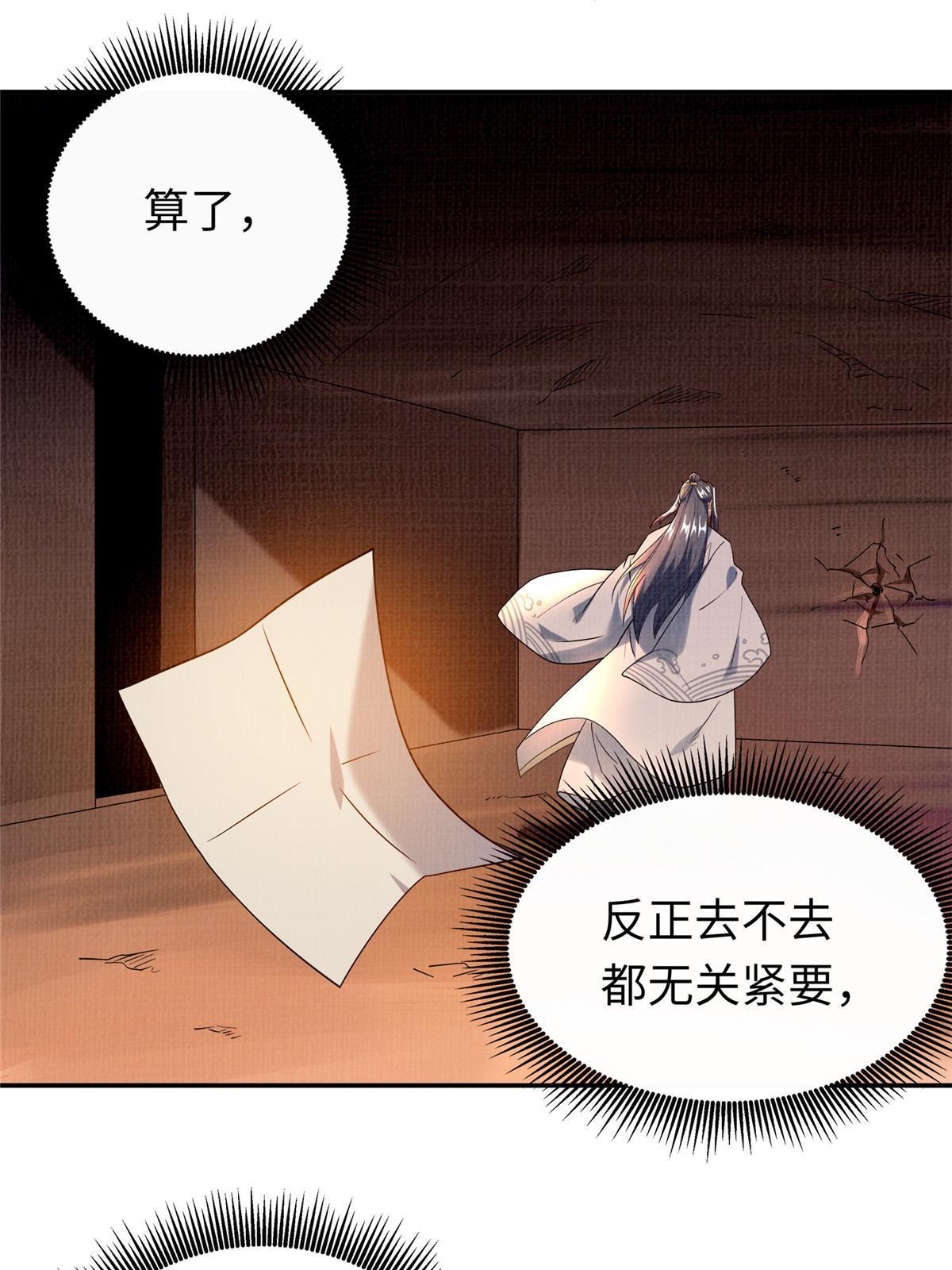 21 气海初化62
