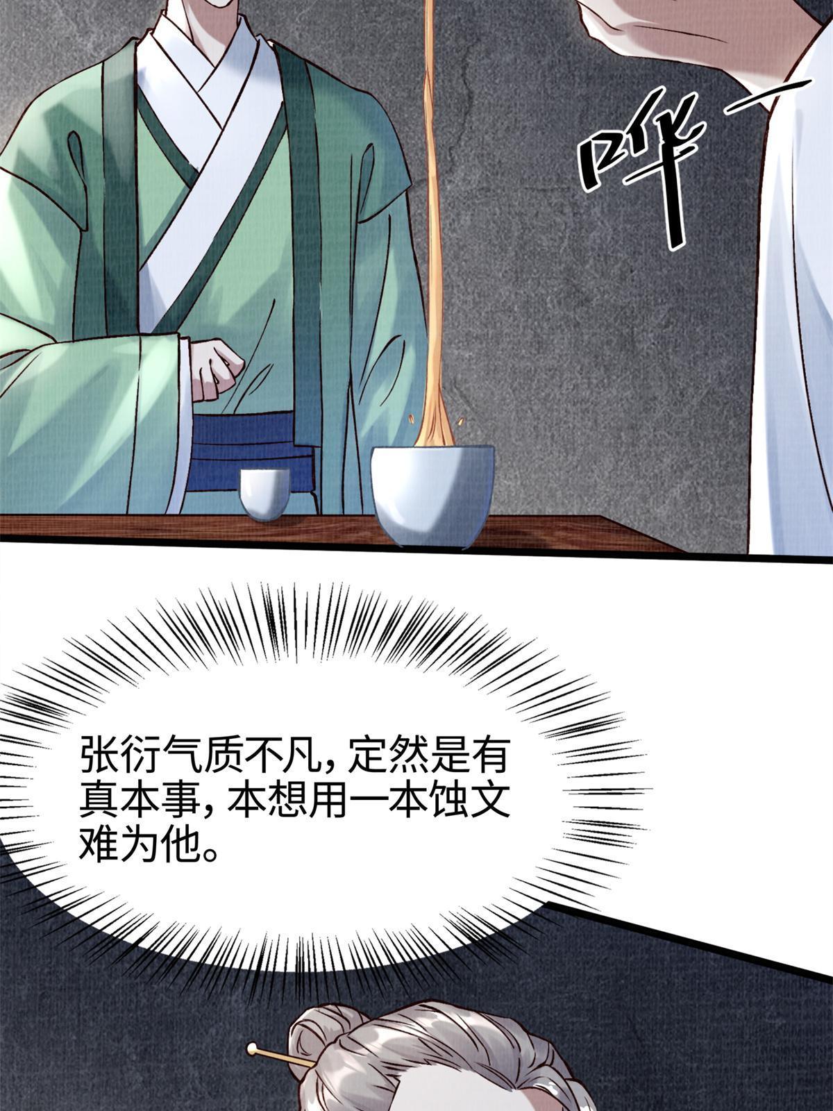 04 凝气筑元15