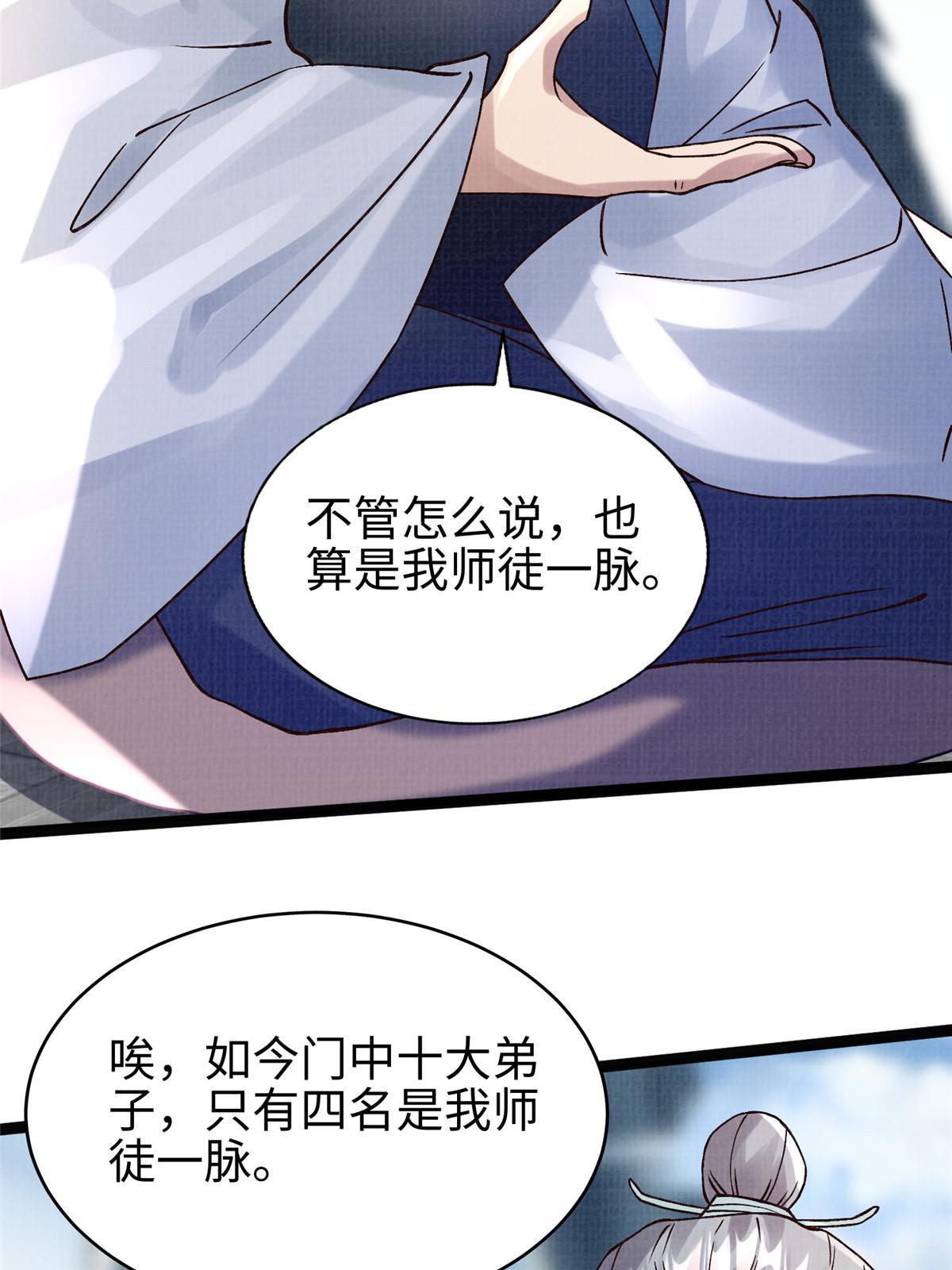 32 小浪山行5