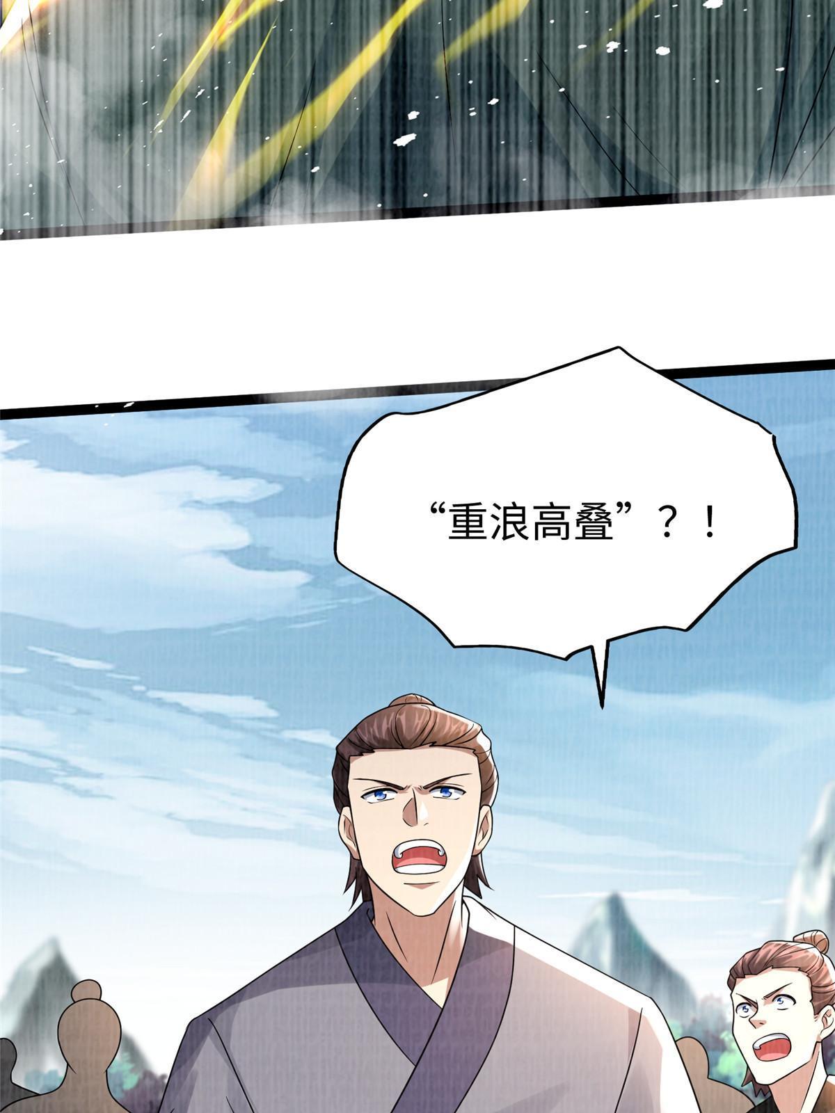 31 英罗争剑71