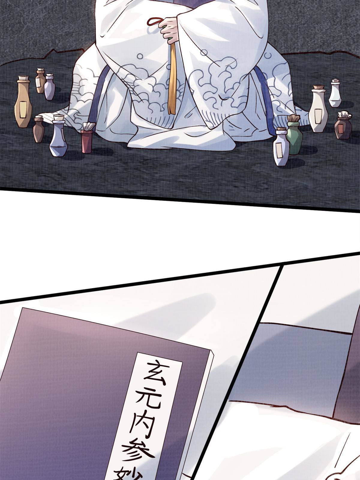 08 左右逢源67