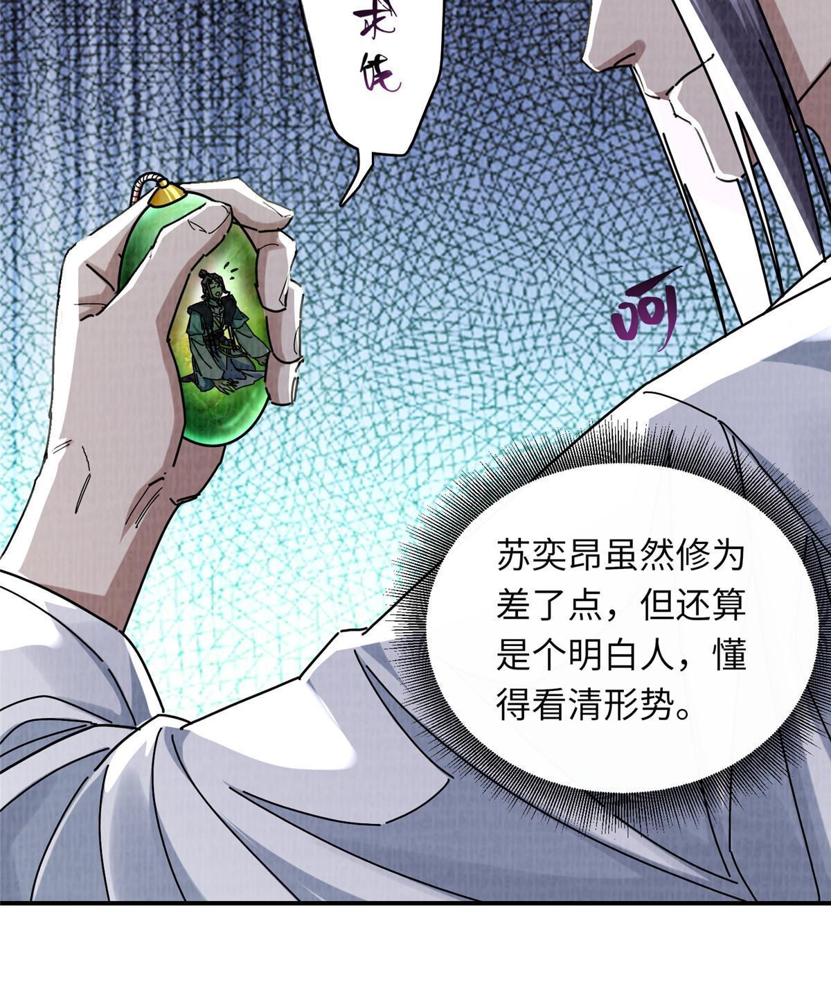 25 击杀贺方11