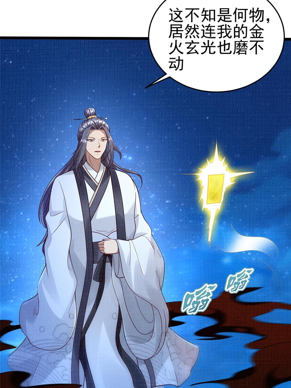 52 夜战妖鳝39