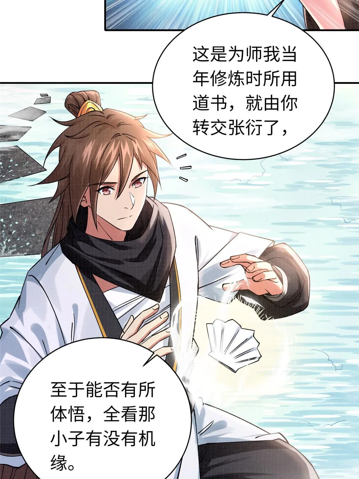 15 仙姬唐嫣10