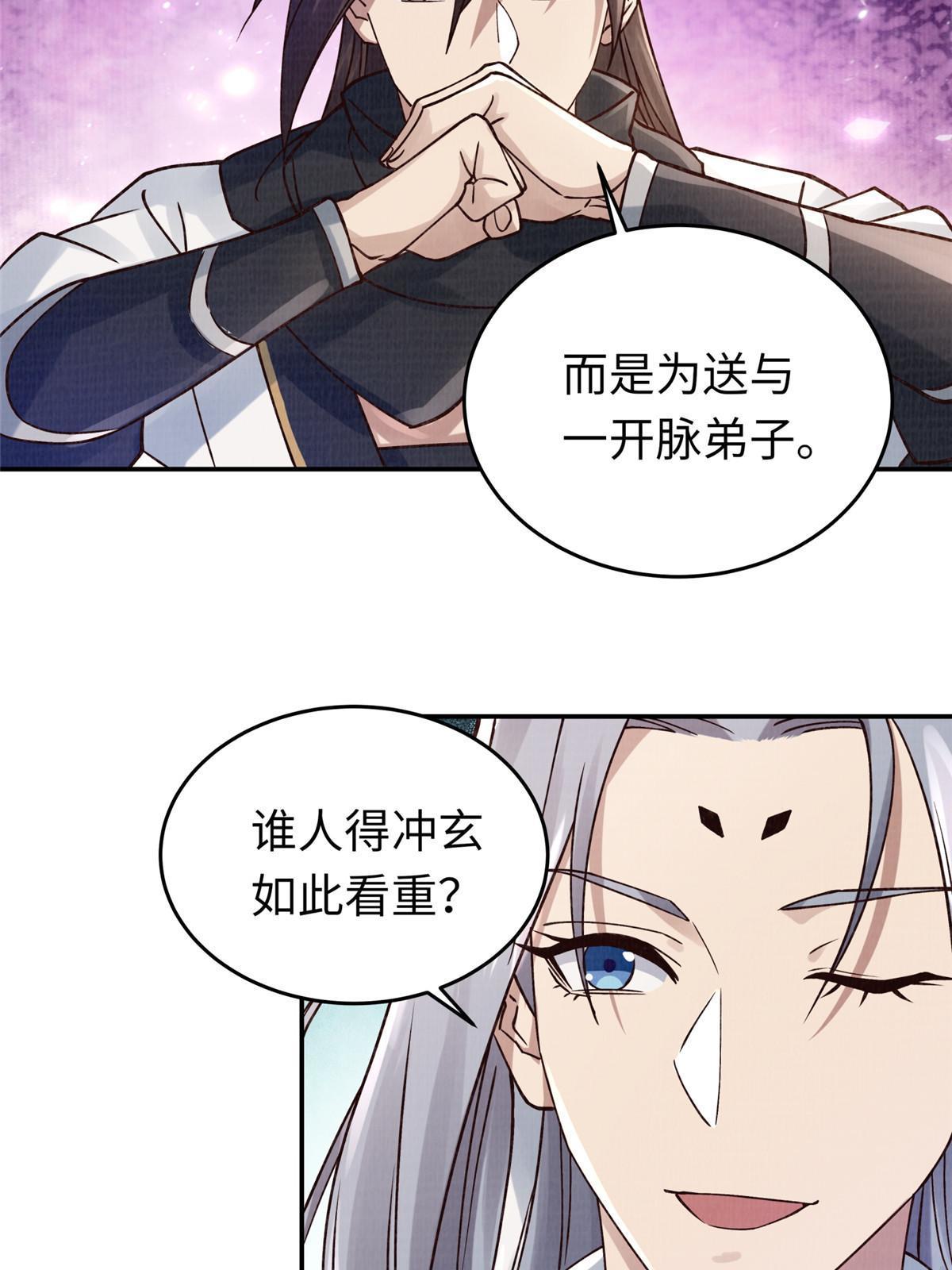 14 雾气脉象90