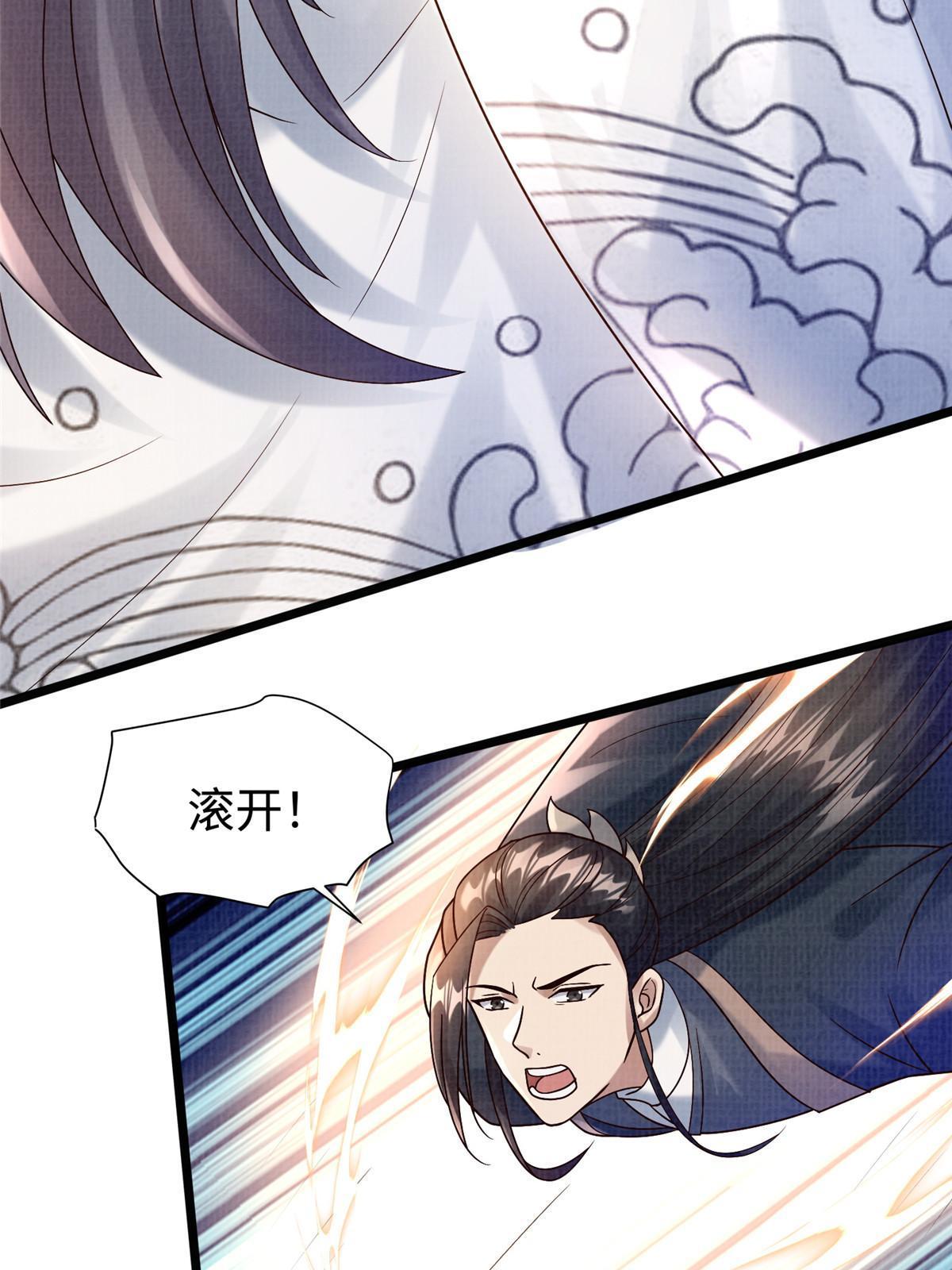 19 拜师丹院89