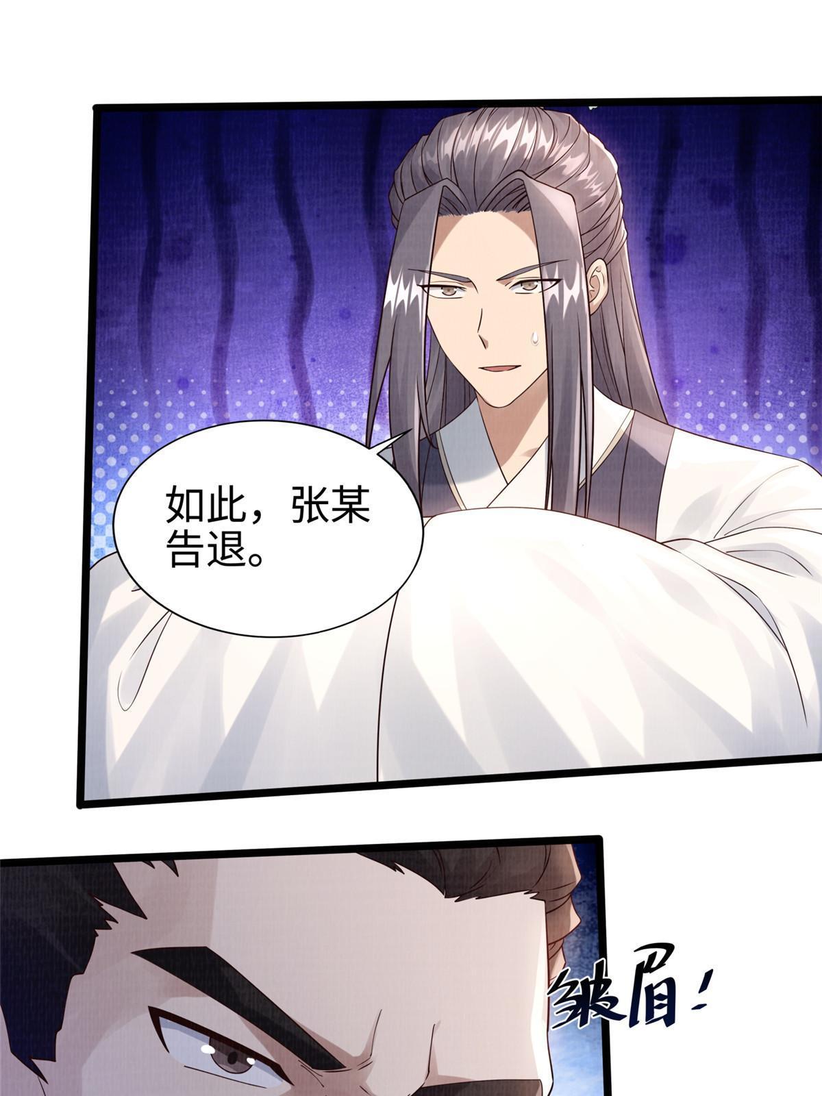 10 贝王洞穴28